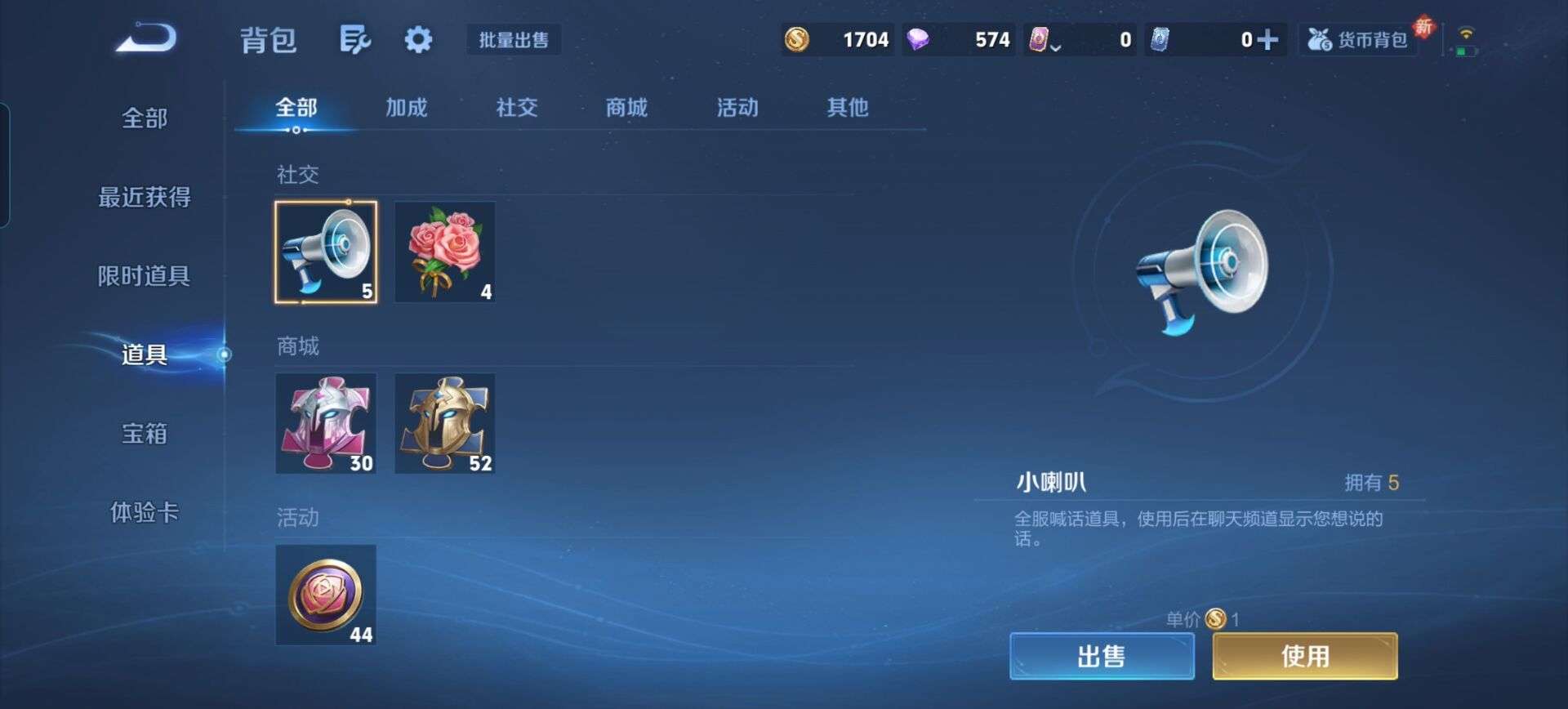 WZCMW46910王者荣耀账号详情图5