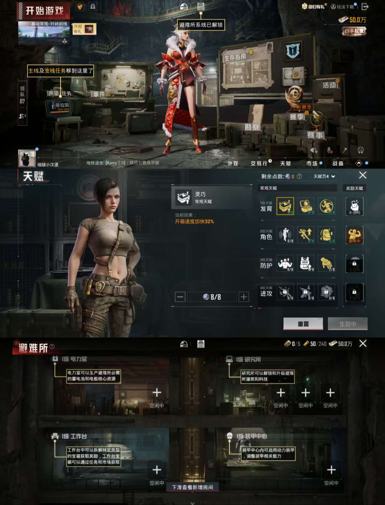 WZCMW46962王者荣耀账号详情图8