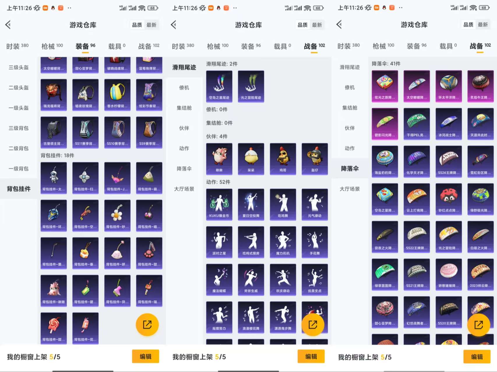 WZCMW46962王者荣耀账号详情图13