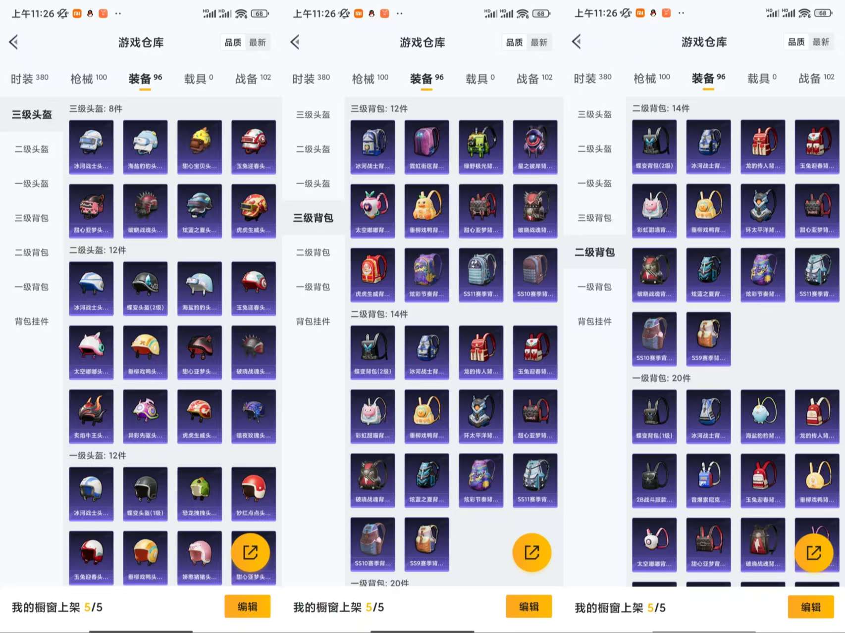 WZCMW46962王者荣耀账号详情图12