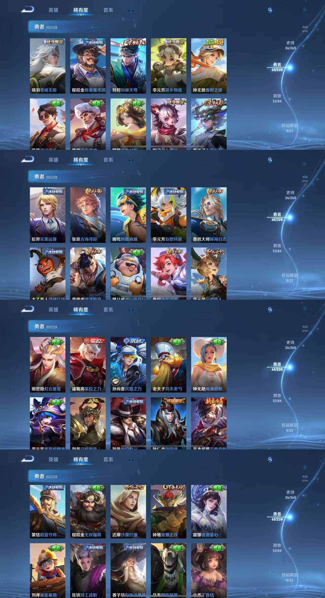 WZCMW46993王者荣耀账号详情图5