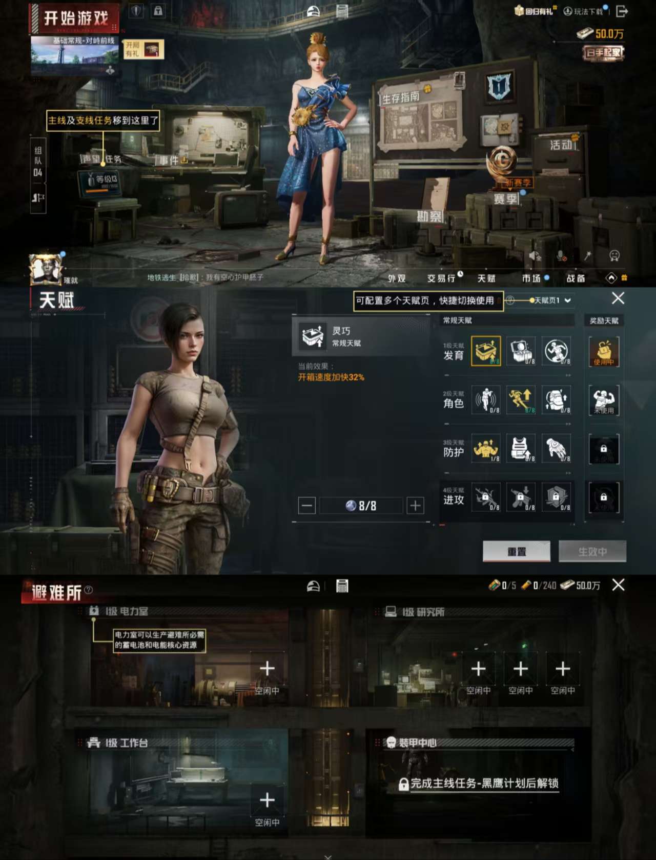 HPCMW44660和平精英账号详情图3