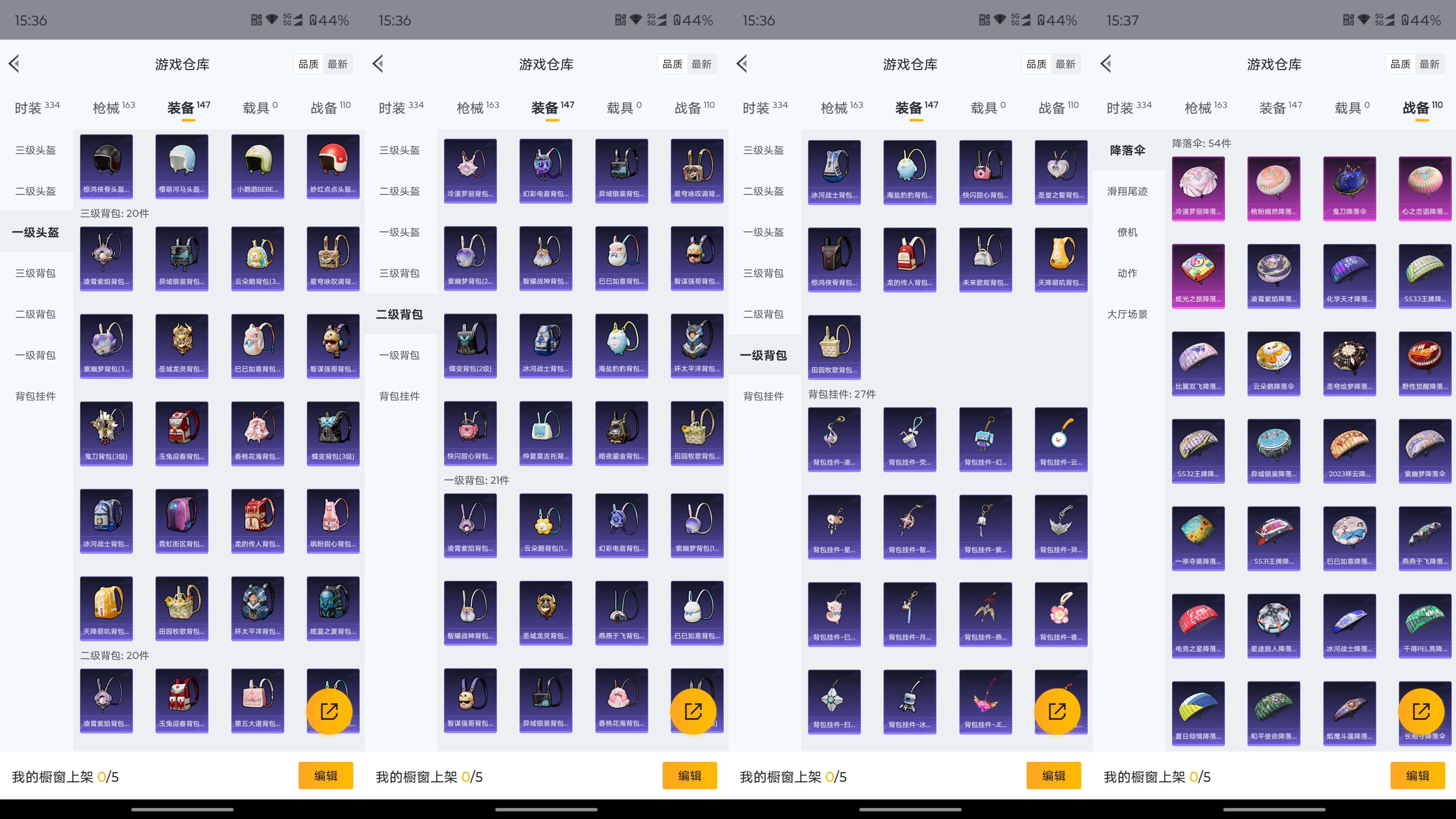 HPCMW44654和平精英账号详情图20