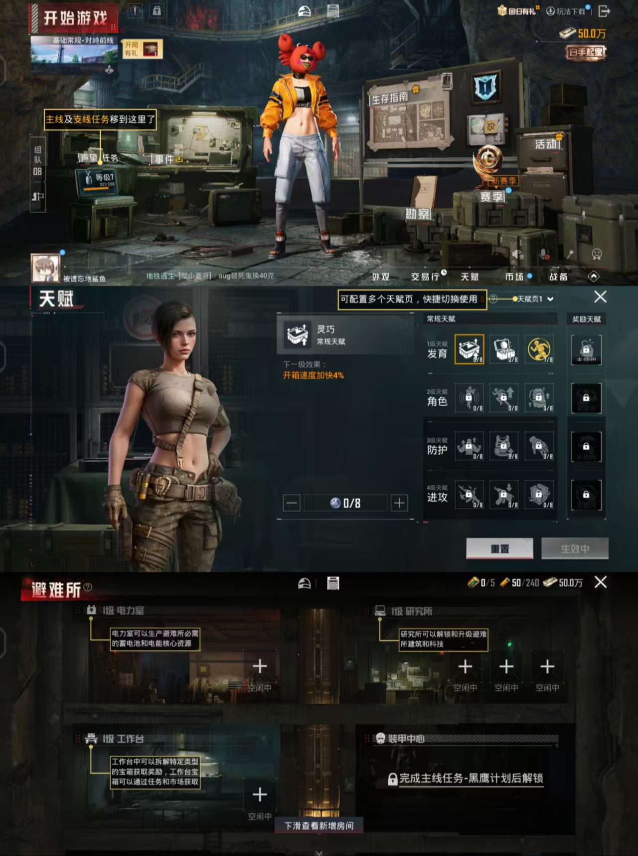 HPCMW44715和平精英账号详情图3 HPCMW44715和平精英账号详情图3