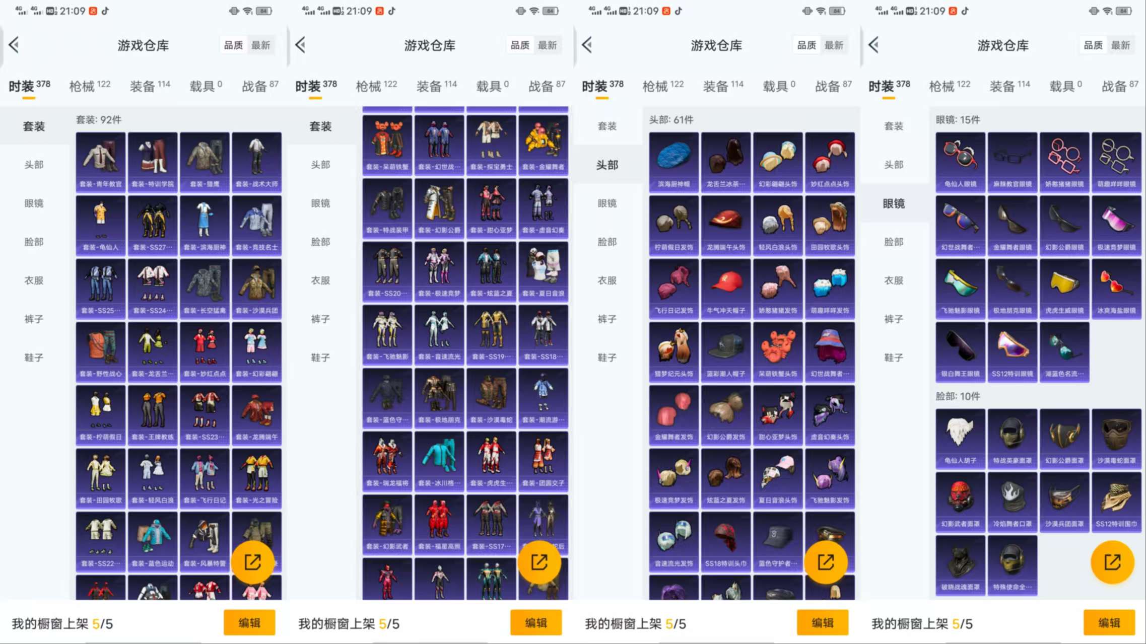 HPCMW44715和平精英账号详情图5 HPCMW44715和平精英账号详情图5