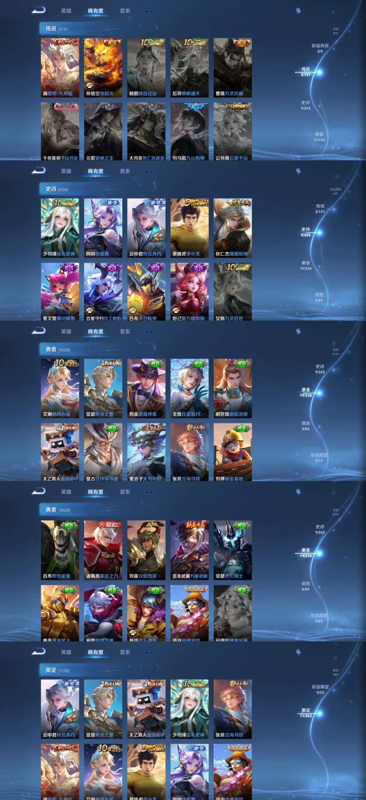 HPCMW44729和平精英账号详情图8