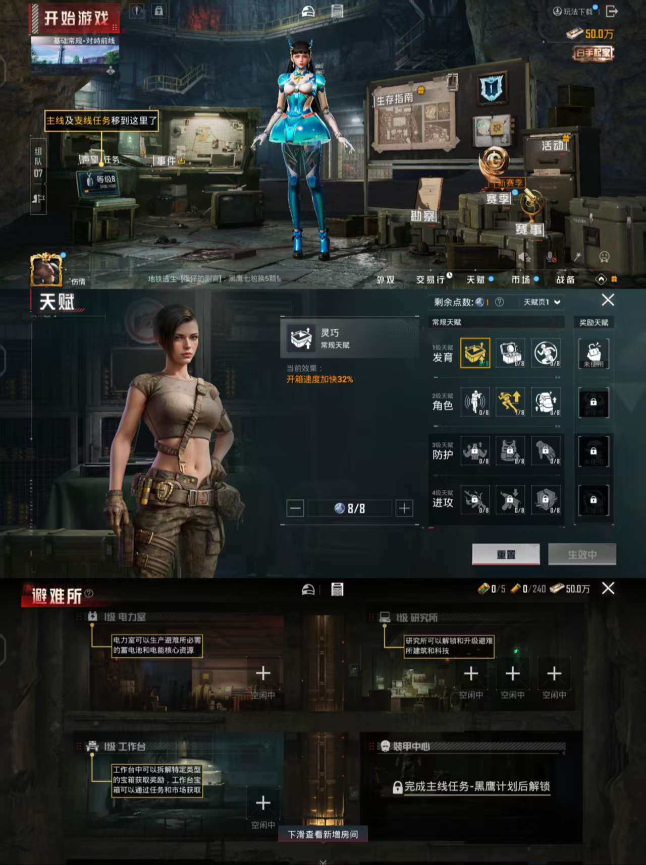 HPCMW44748和平精英账号详情图3