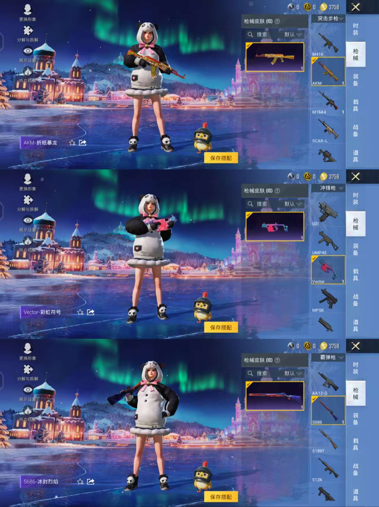 HPCMW44770和平精英账号详情图4