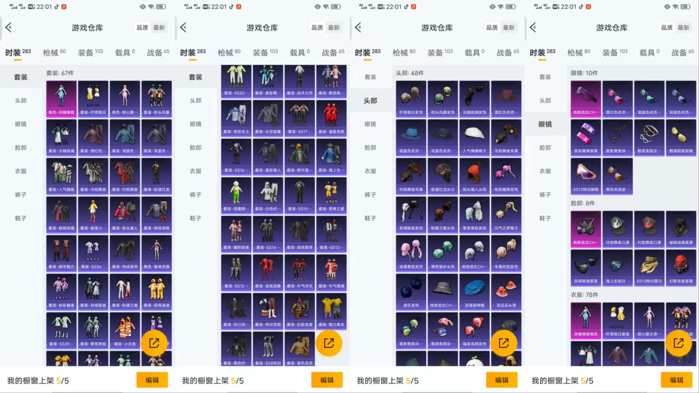 HPCMW44821和平精英账号详情图5 HPCMW44821和平精英账号详情图5