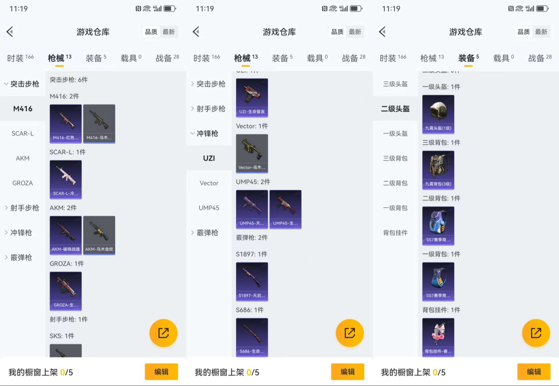 WZCMW416727王者荣耀账号详情图14