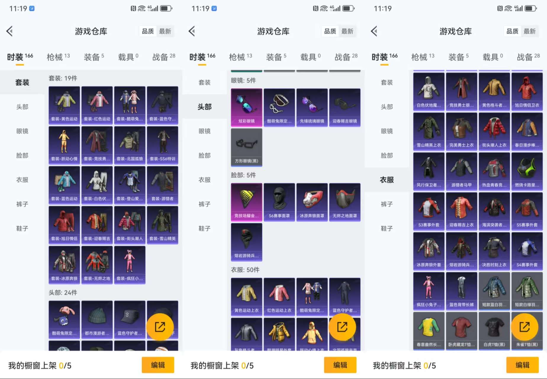 WZCMW416727王者荣耀账号详情图13