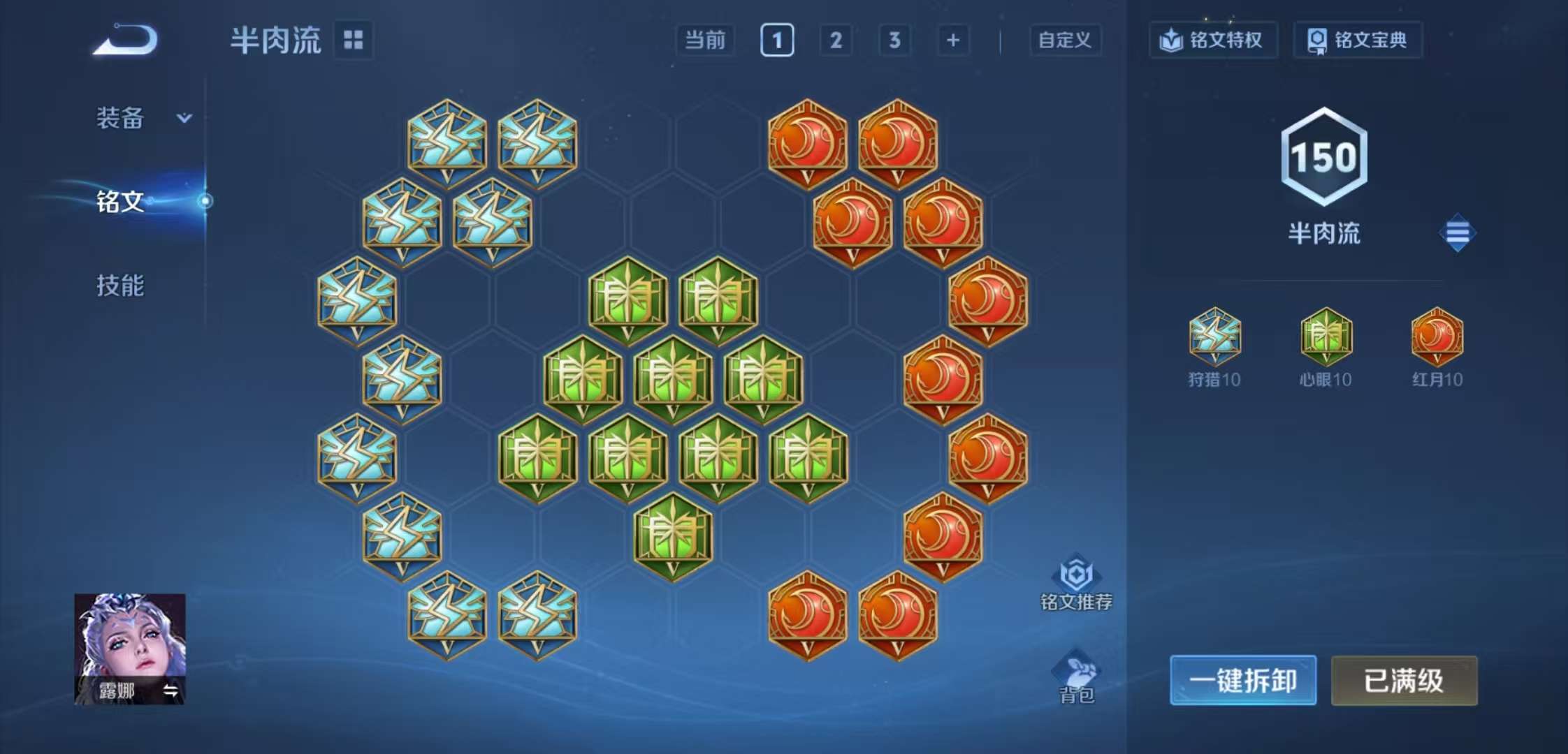 WZCMW416727王者荣耀账号详情图9