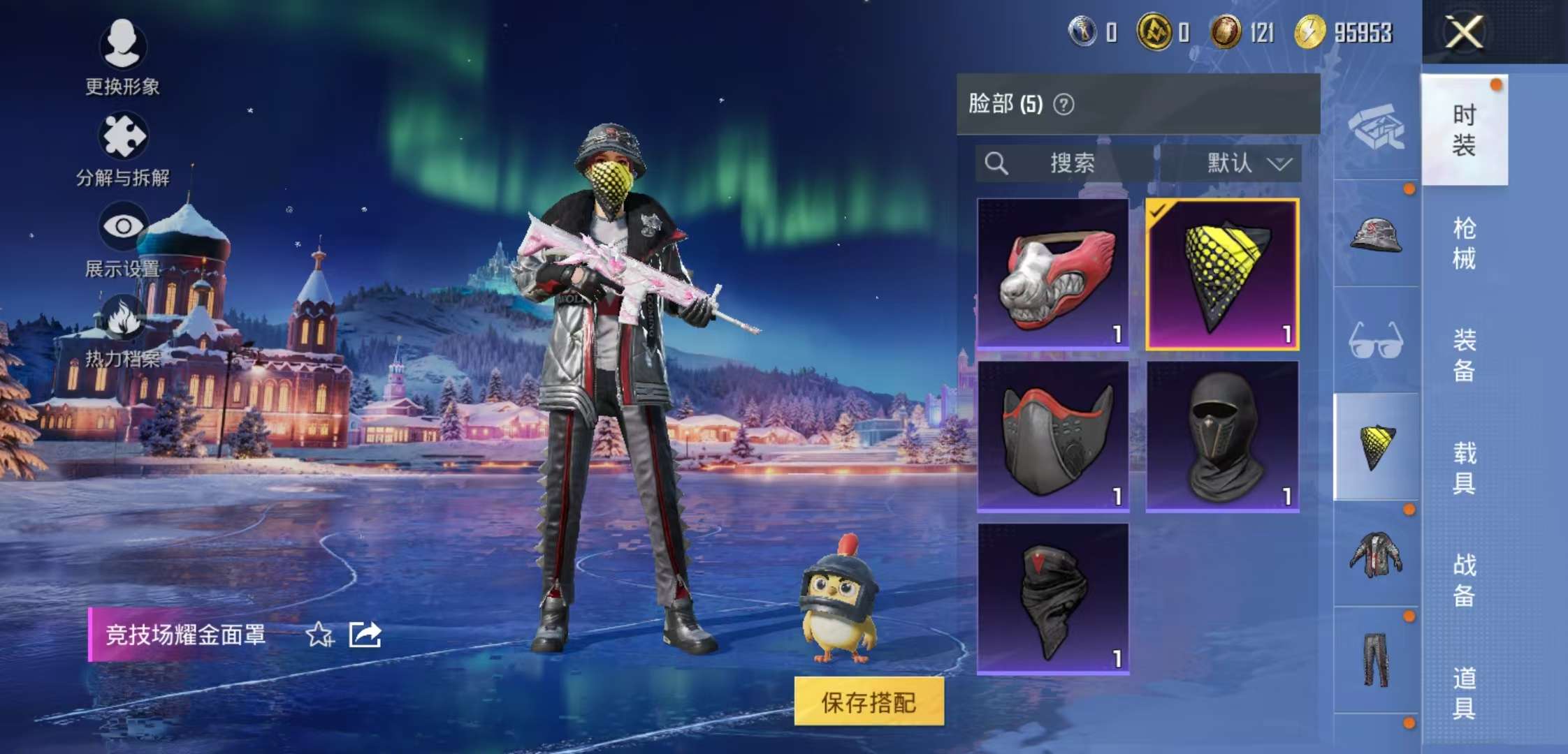 WZCMW416727王者荣耀账号详情图3