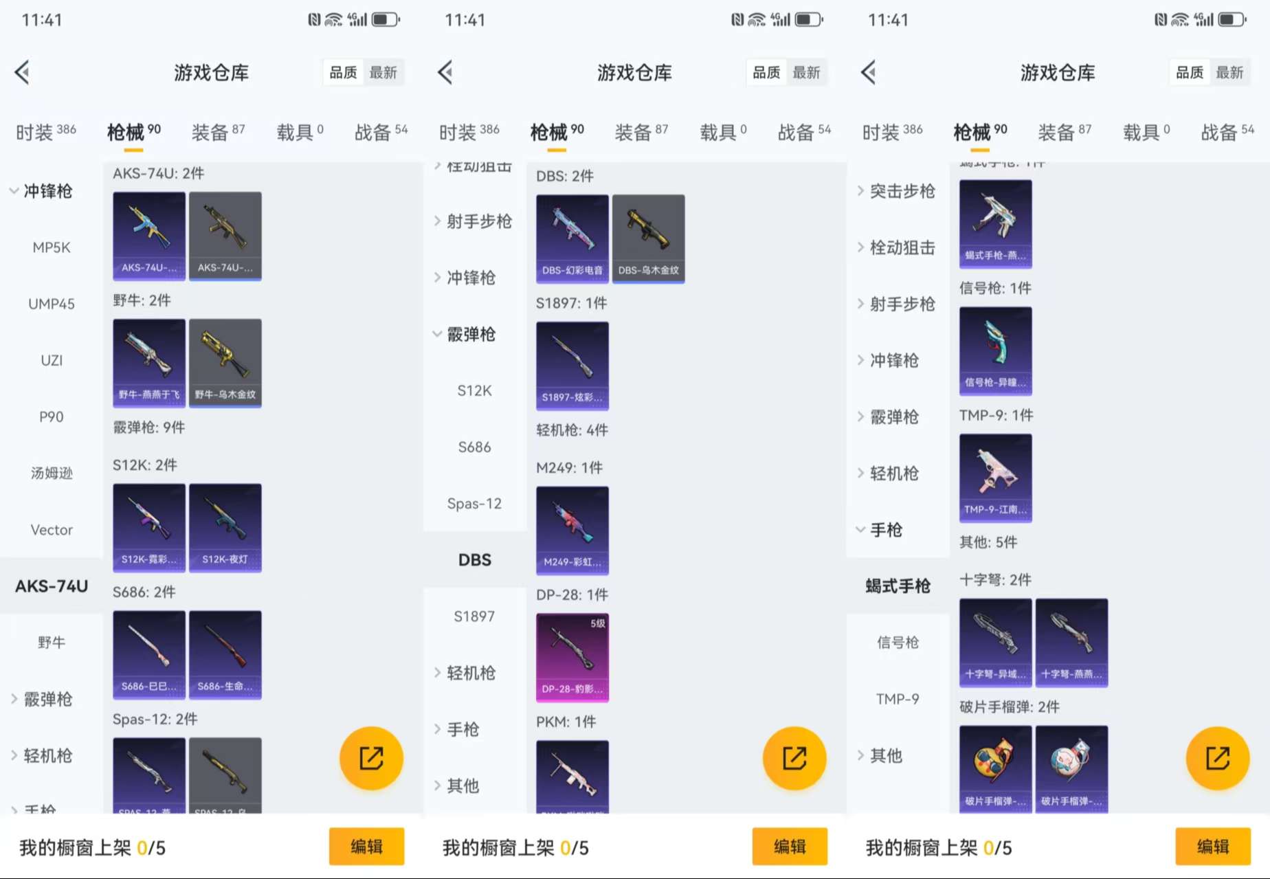 WZCMW416728王者荣耀账号详情图15