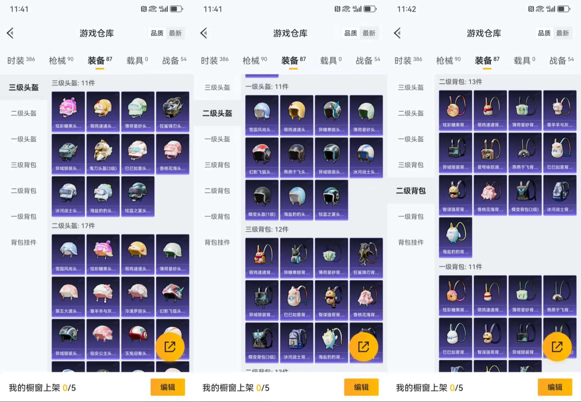 WZCMW416728王者荣耀账号详情图16