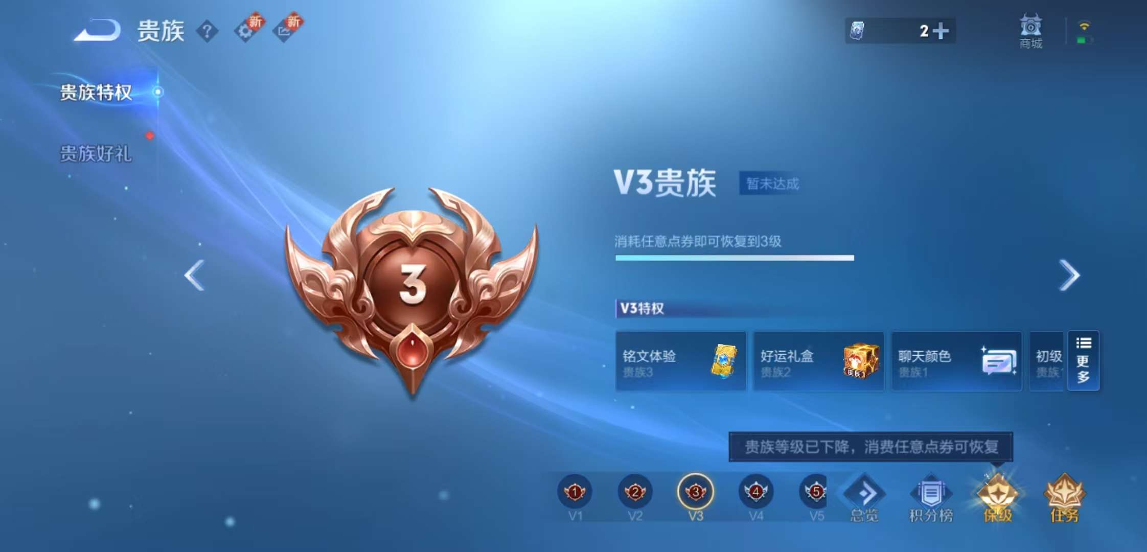 WZCMW416728王者荣耀账号详情图9