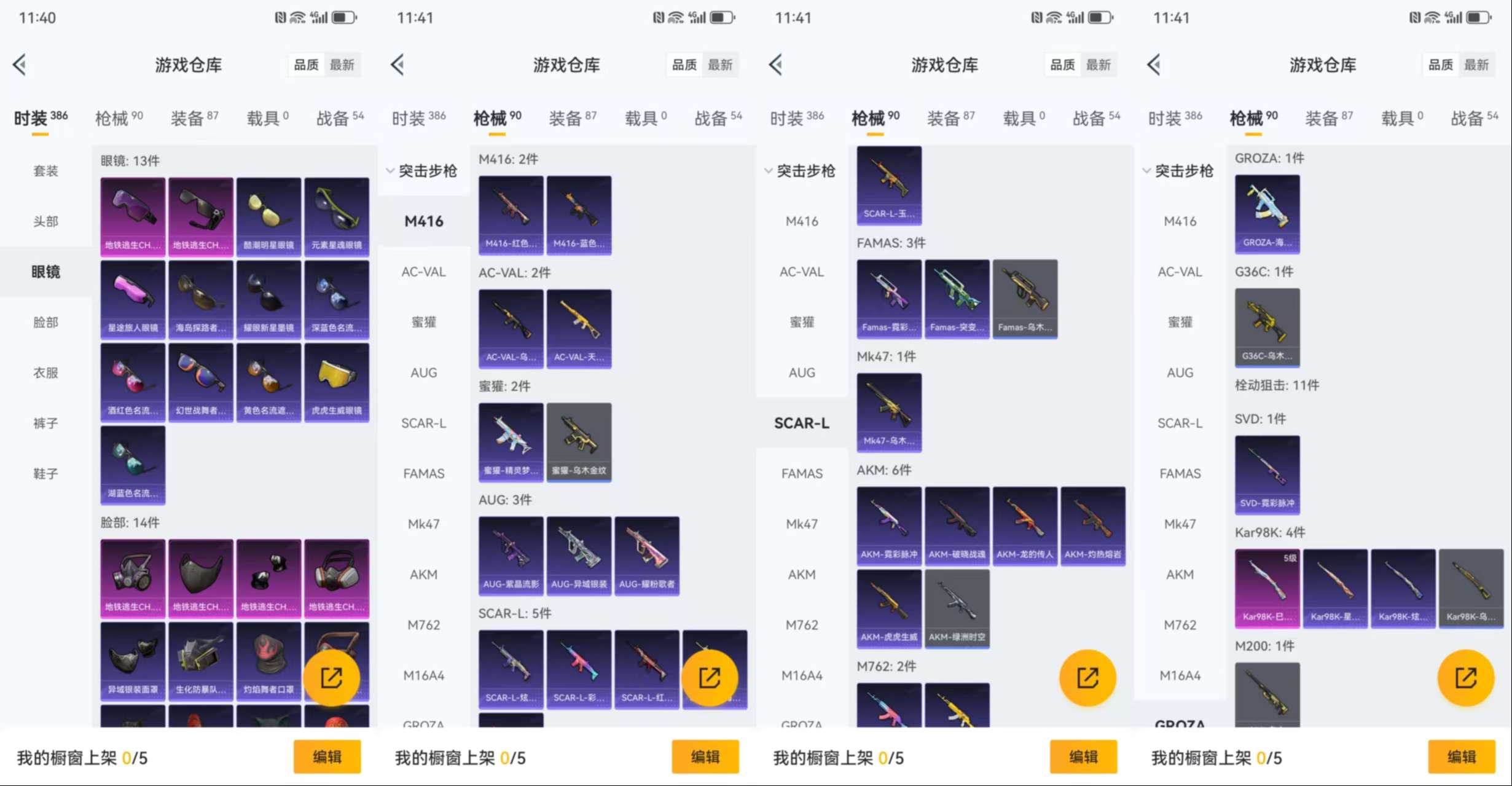 WZCMW416728王者荣耀账号详情图13