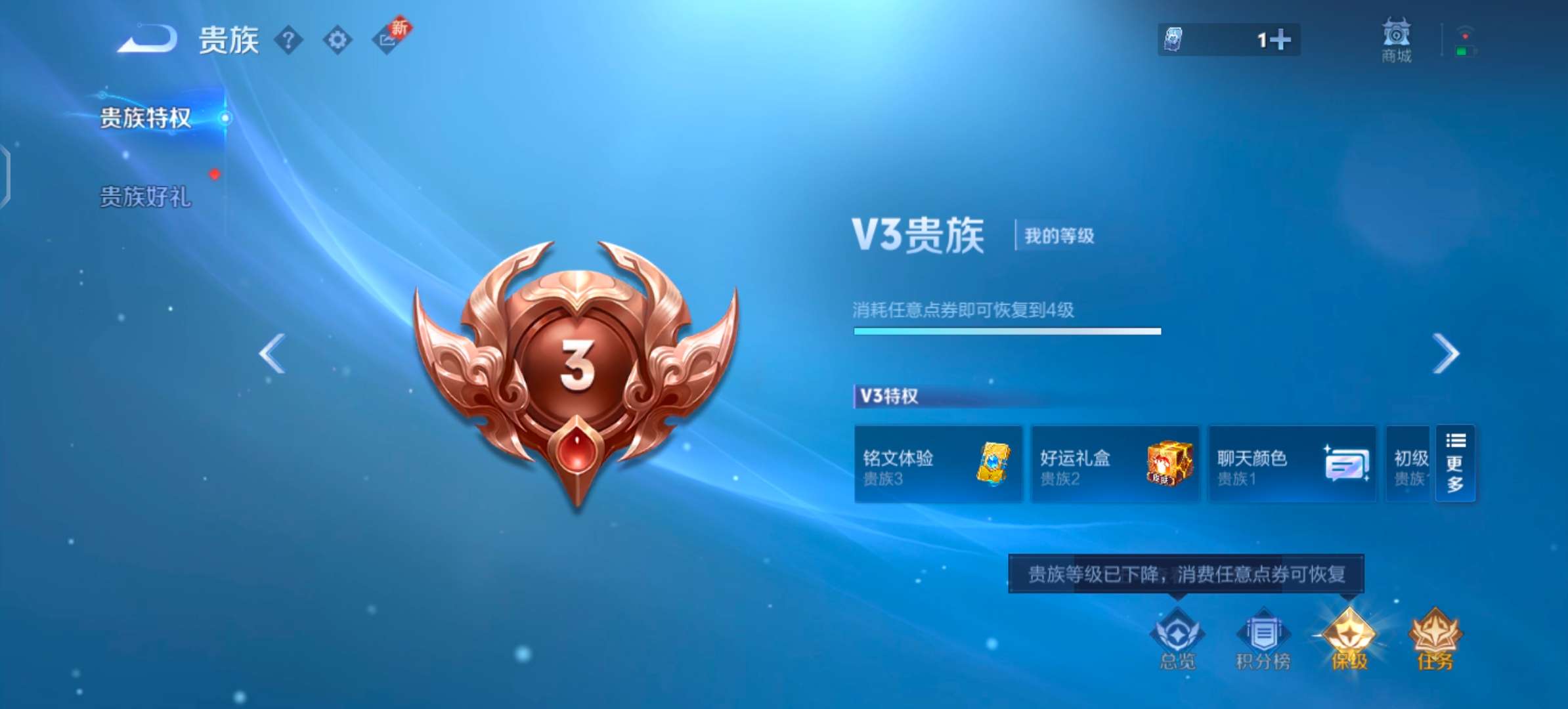 WZCMW416730王者荣耀账号详情图13