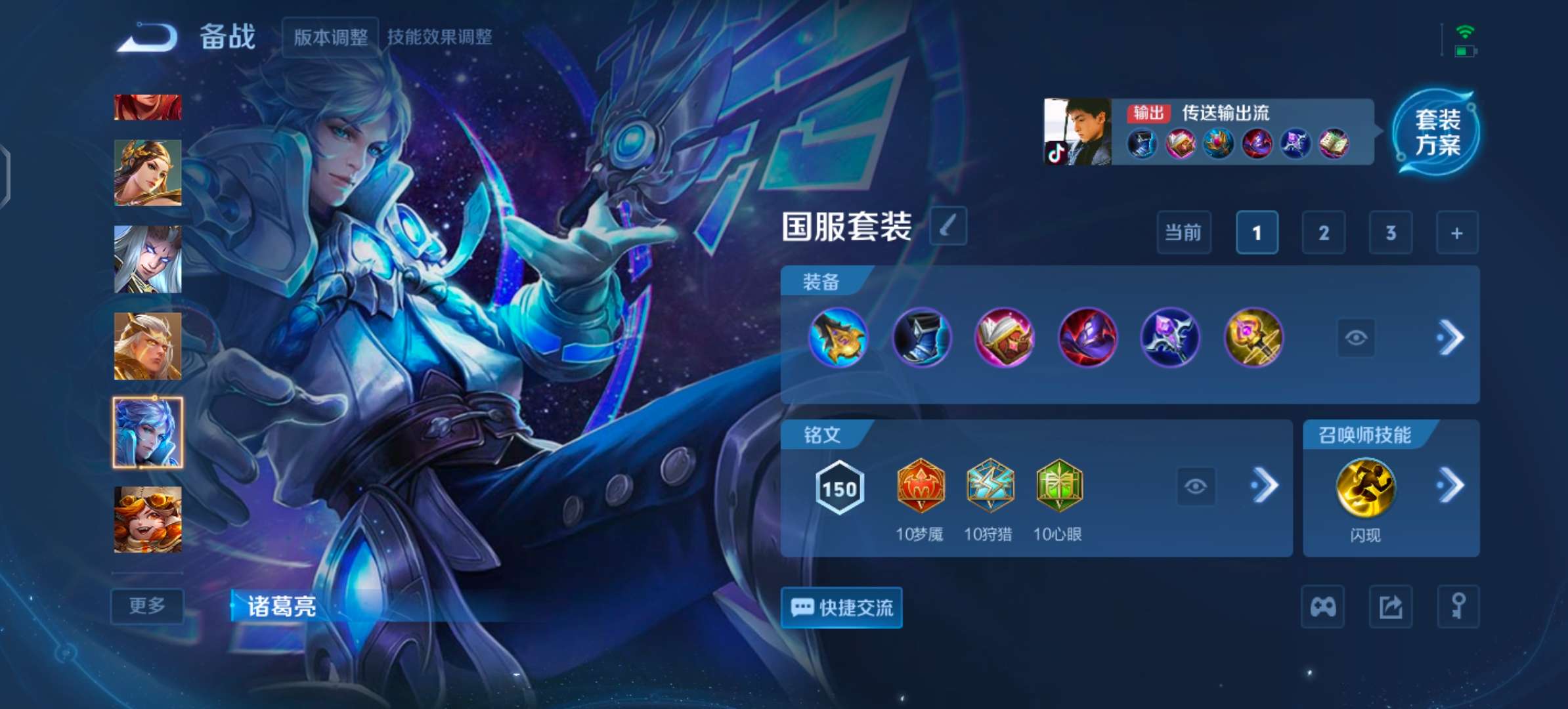 WZCMW416730王者荣耀账号详情图11