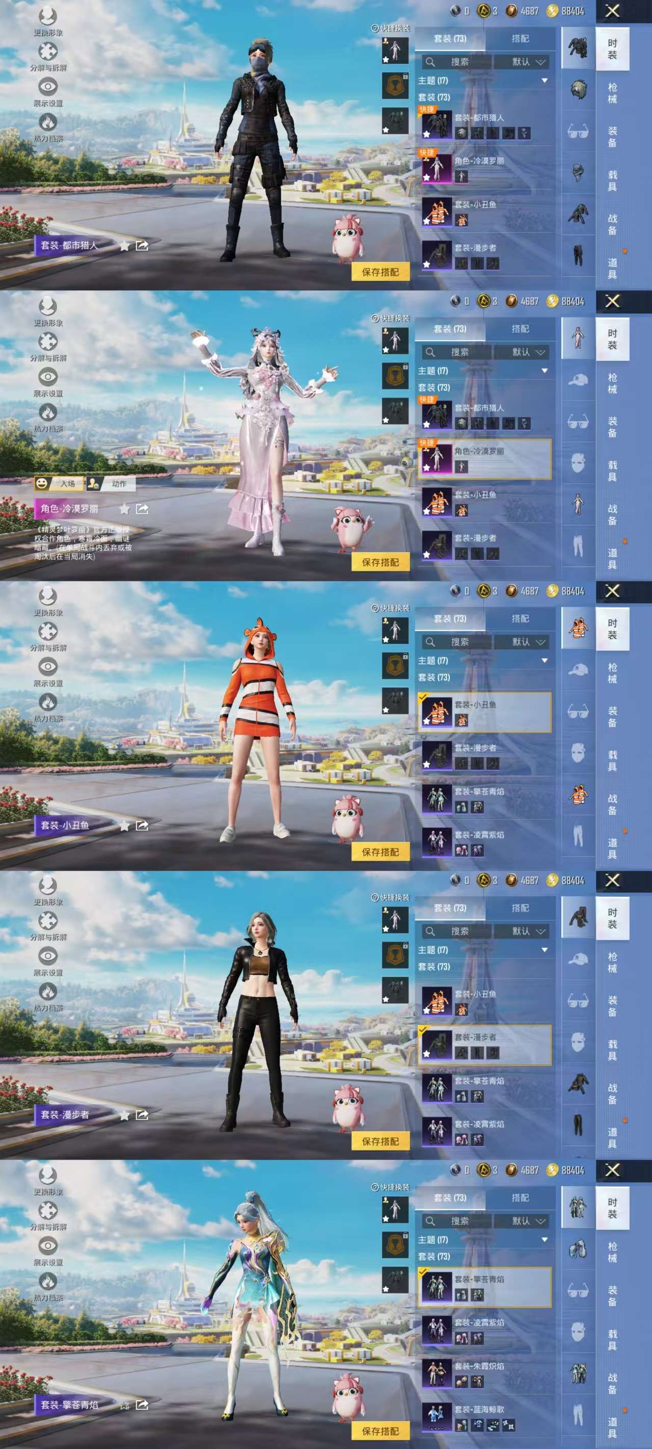 HPCMW45460和平精英账号详情图4