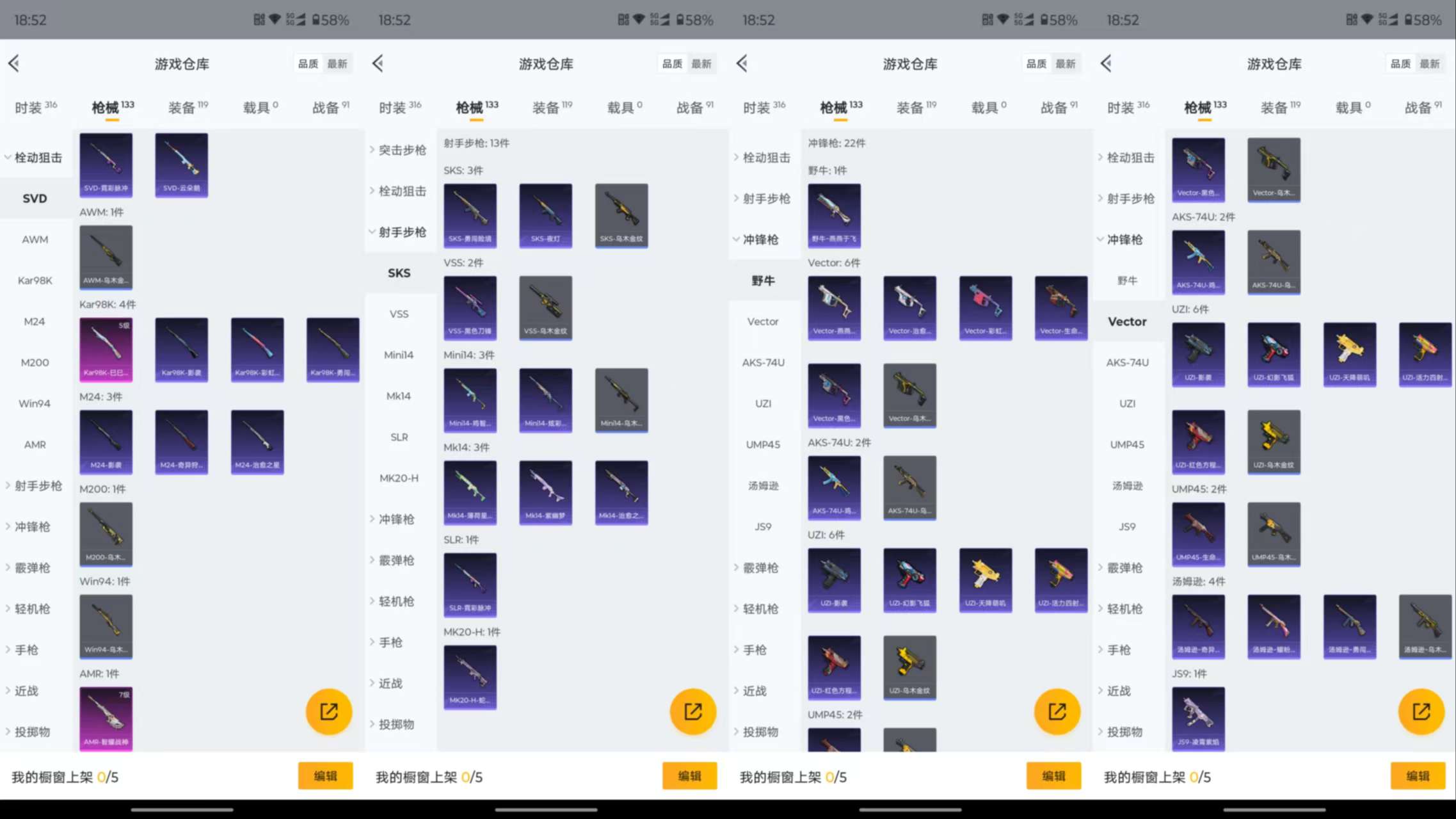 HPCMW45460和平精英账号详情图15