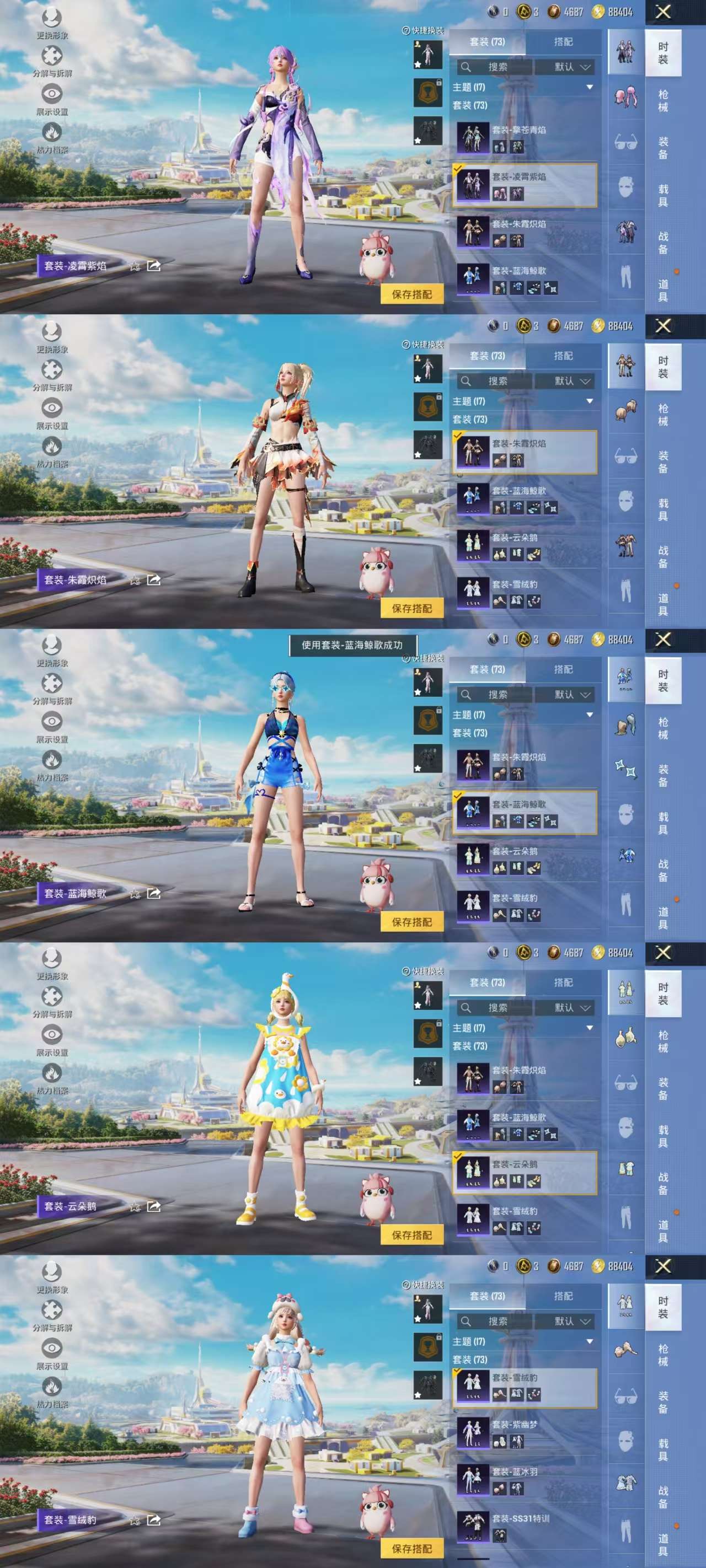 HPCMW45460和平精英账号详情图6