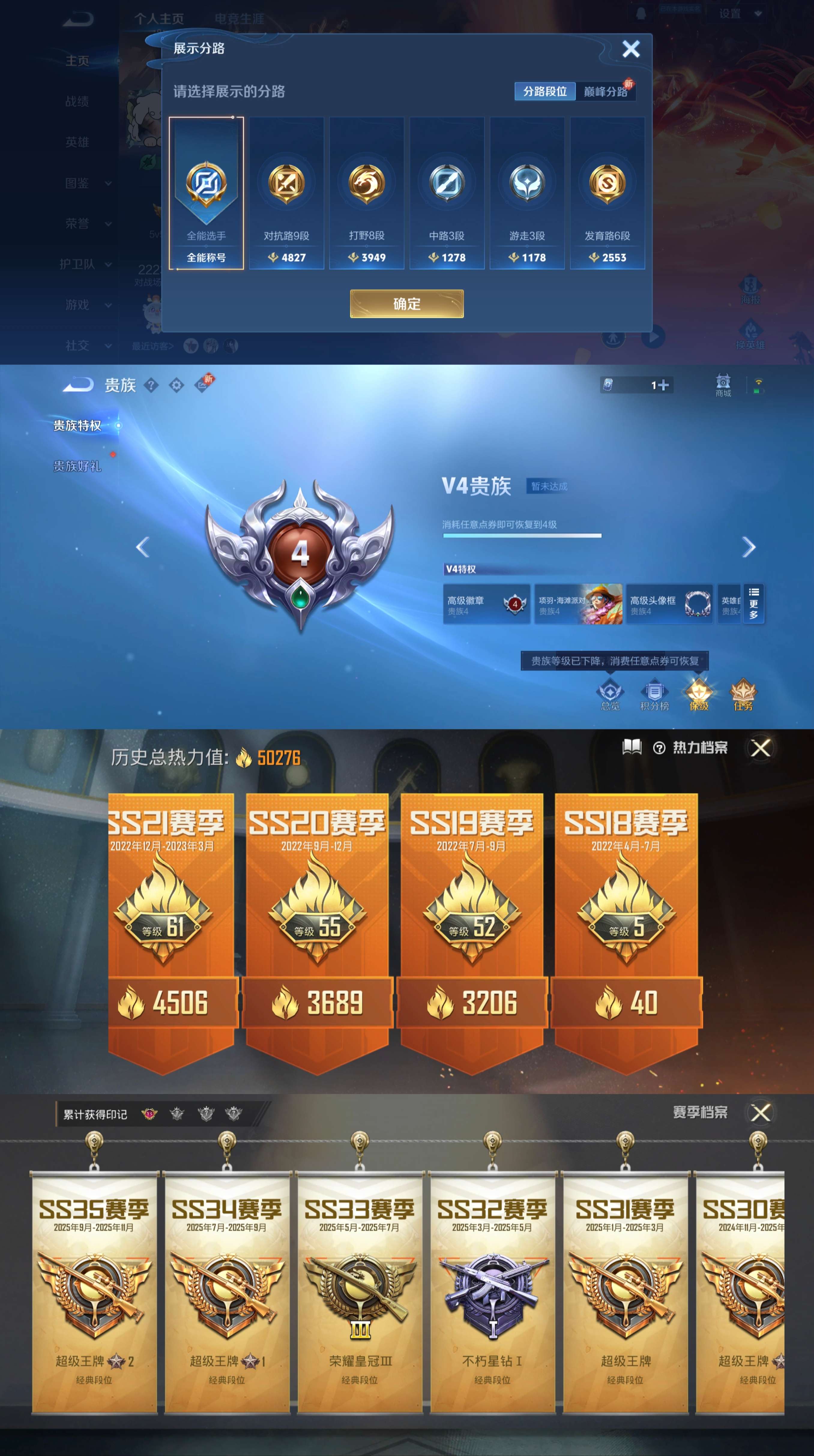 HPCMW45513和平精英账号详情图10