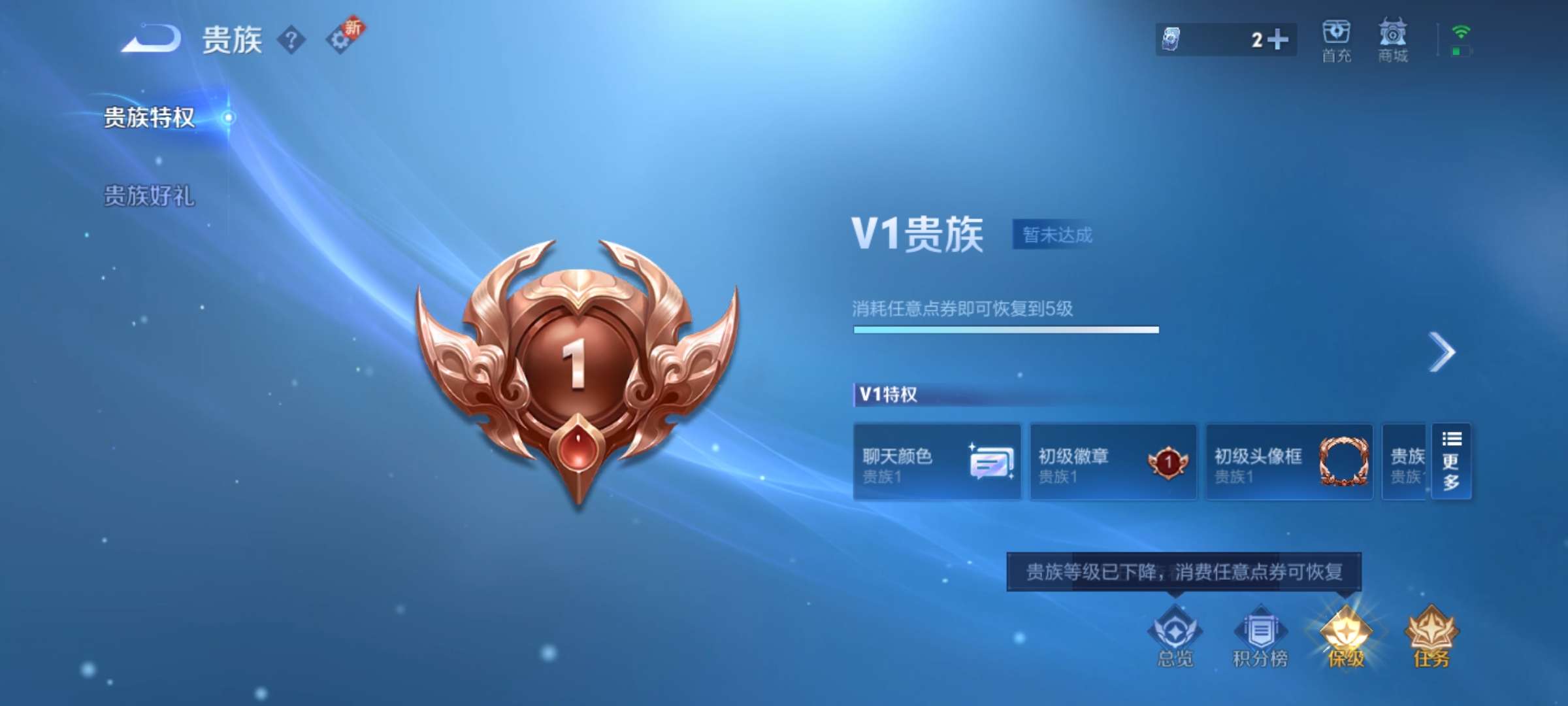 WZCMW416726王者荣耀账号详情图12