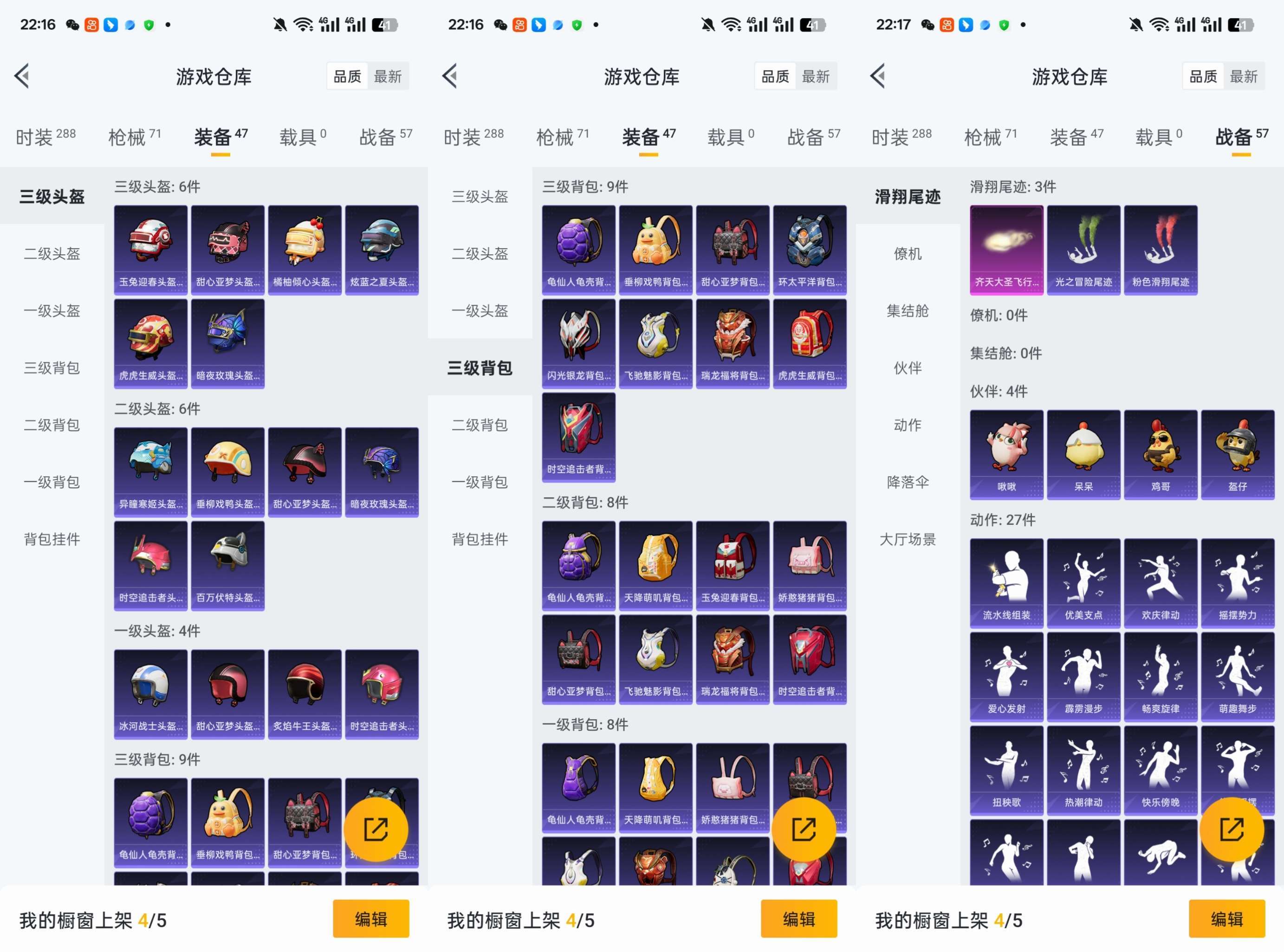 WZCMW416726王者荣耀账号详情图13