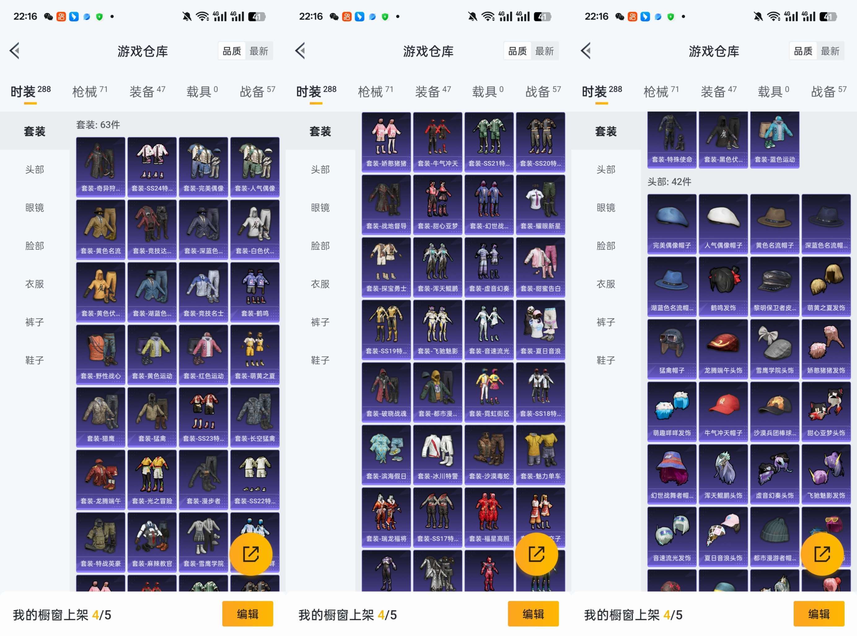 WZCMW416726王者荣耀账号详情图2