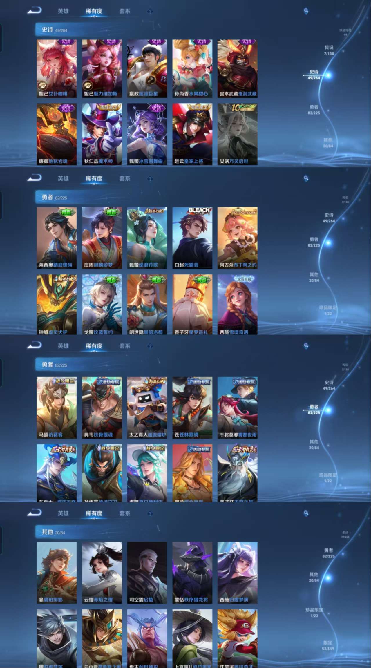 HPCMW46358和平精英账号详情图13