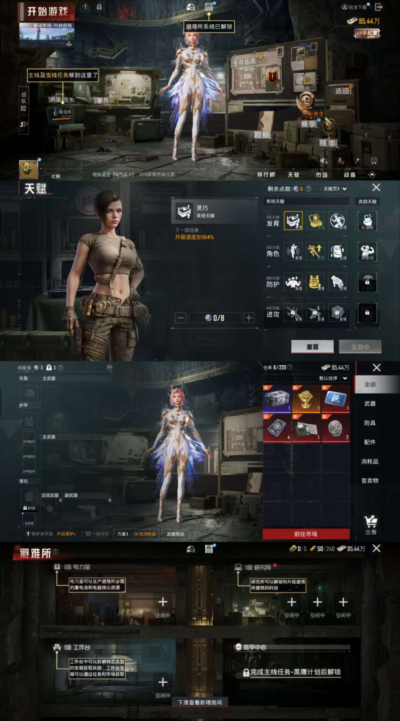 HPCMW46358和平精英账号详情图5