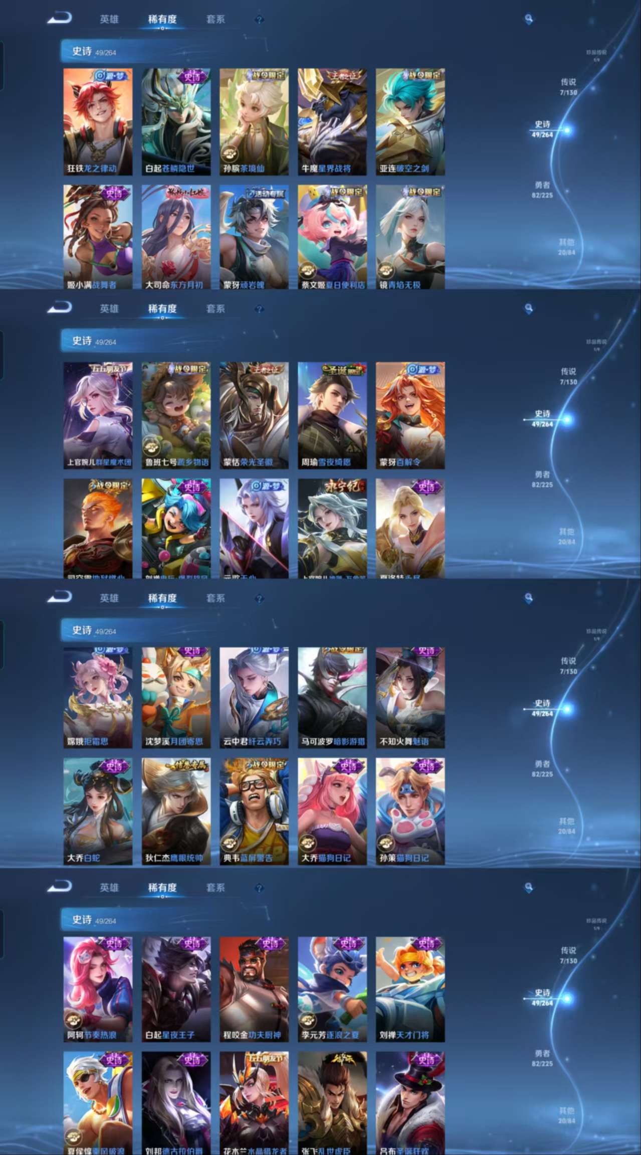 HPCMW46358和平精英账号详情图12