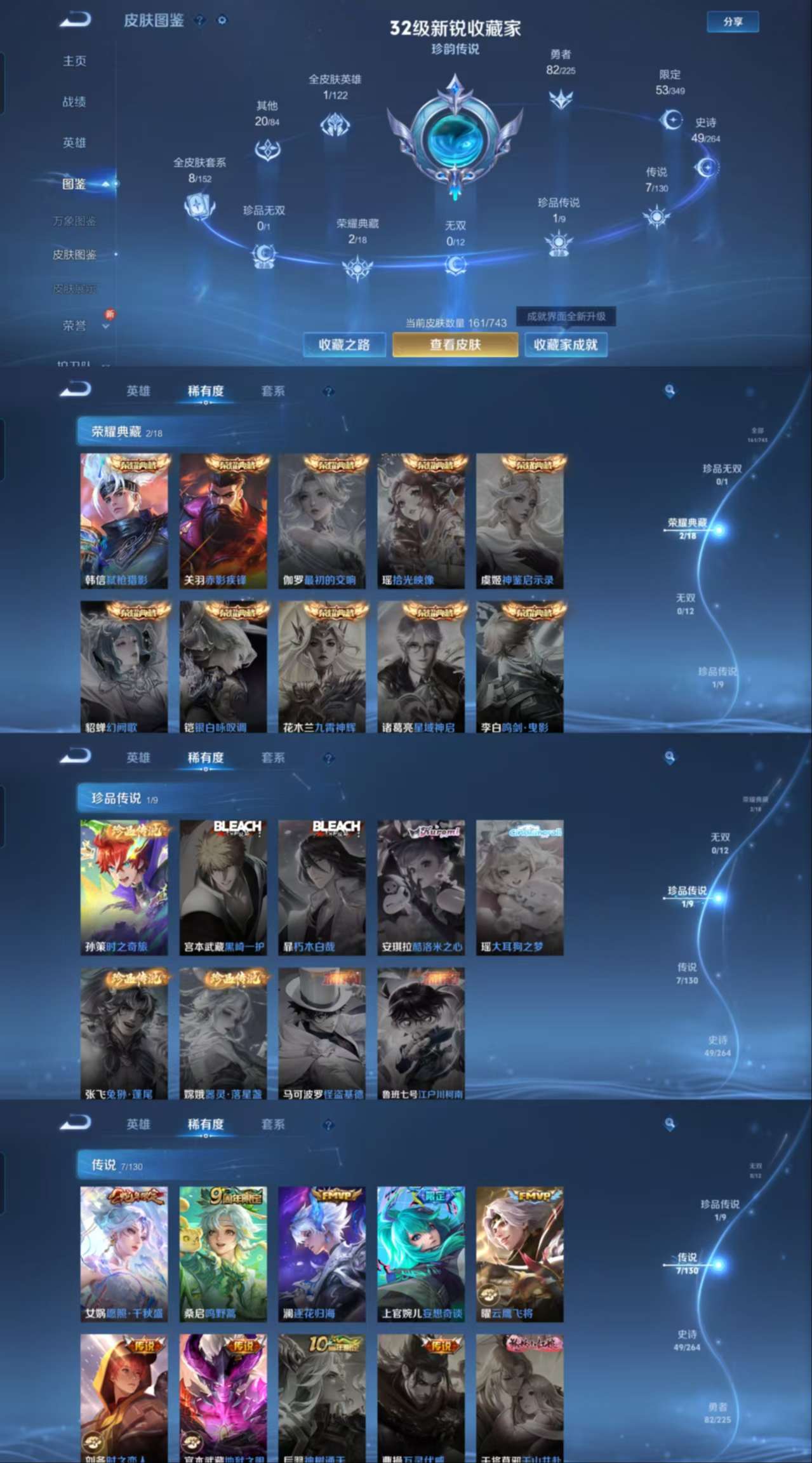 HPCMW46358和平精英账号详情图11