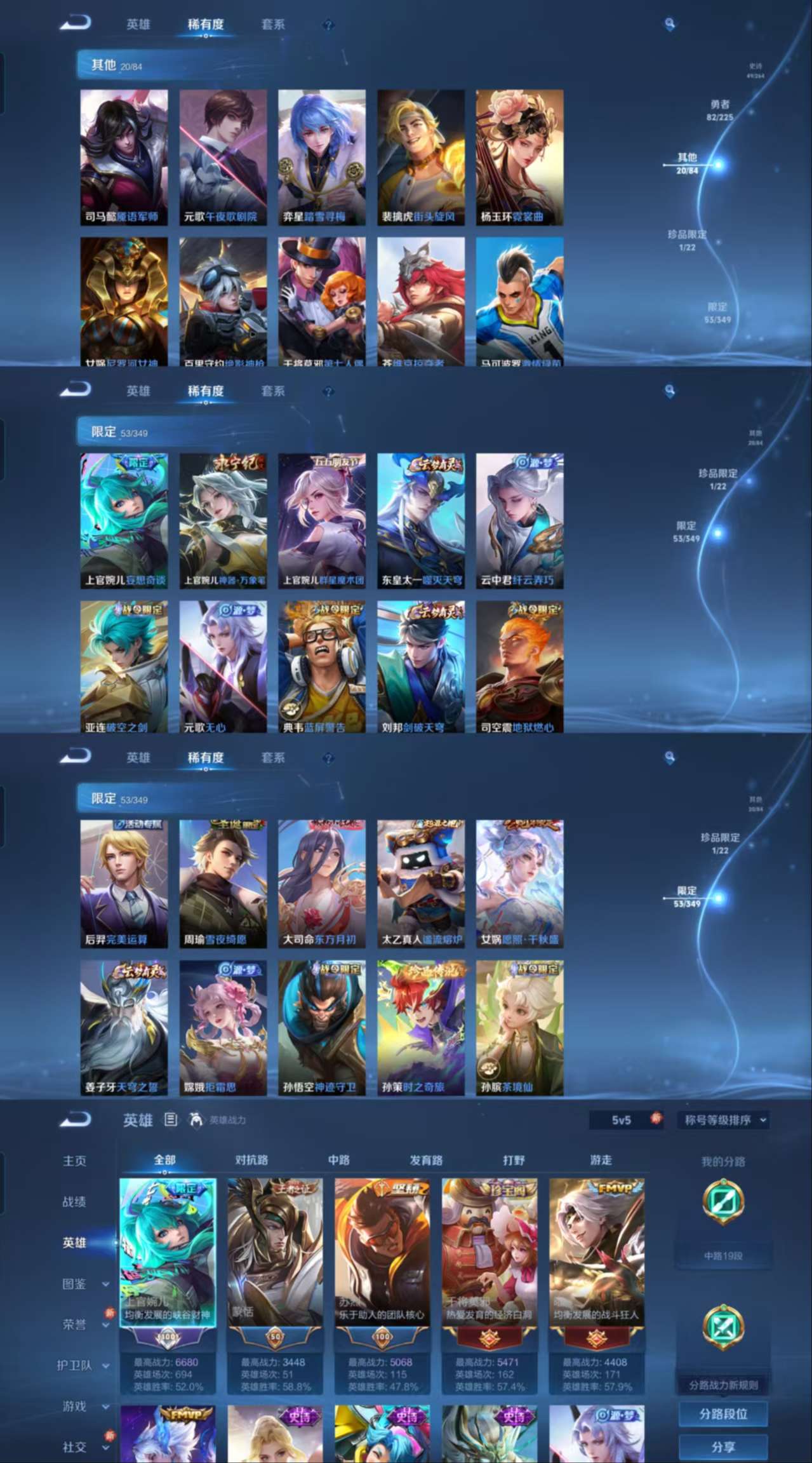 HPCMW46358和平精英账号详情图14