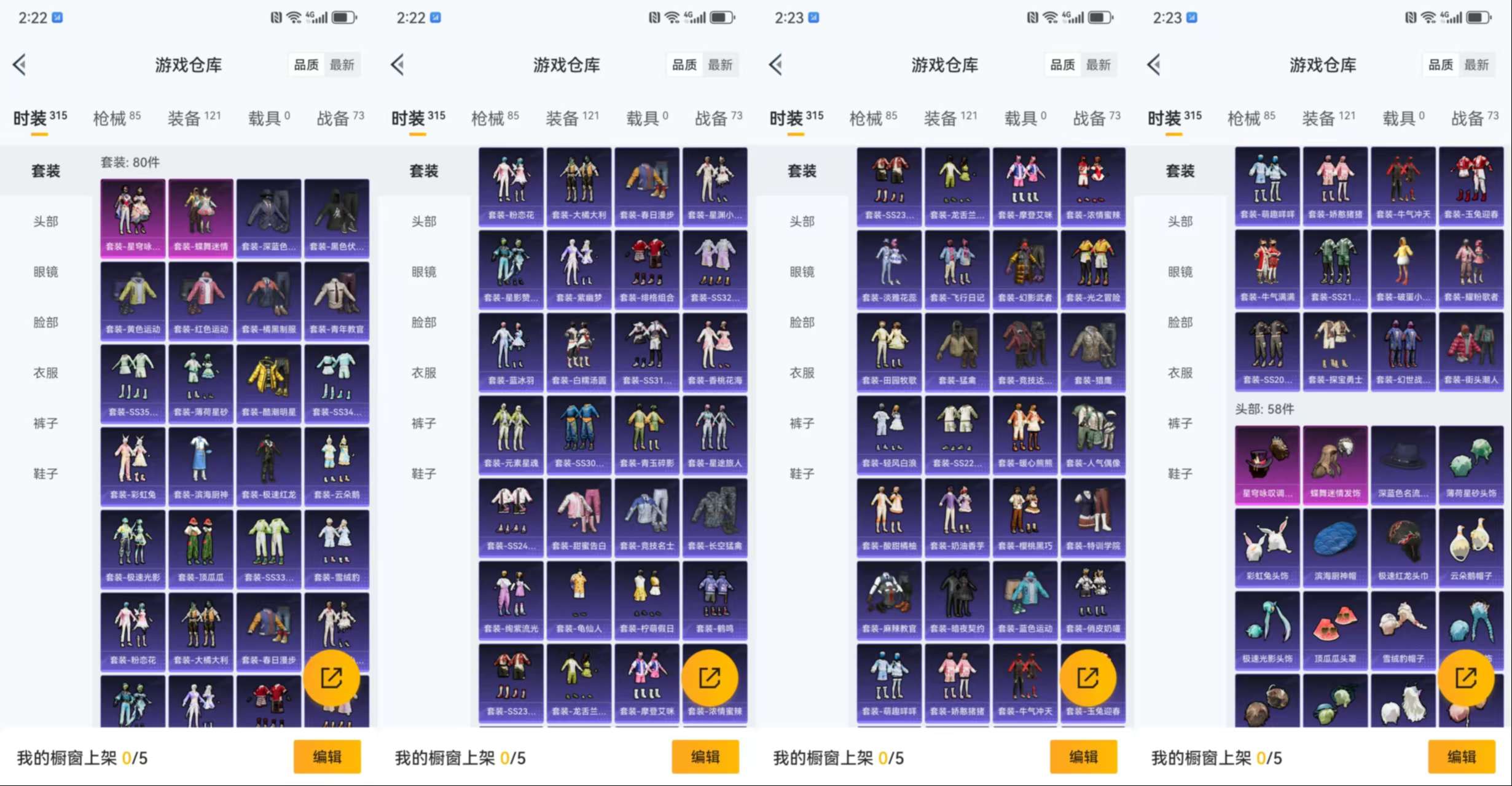 HPCMW411103和平精英账号详情图5 HPCMW411103和平精英账号详情图5