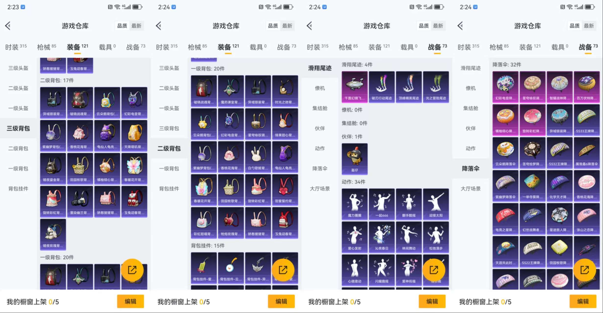 HPCMW411103和平精英账号详情图10 HPCMW411103和平精英账号详情图10