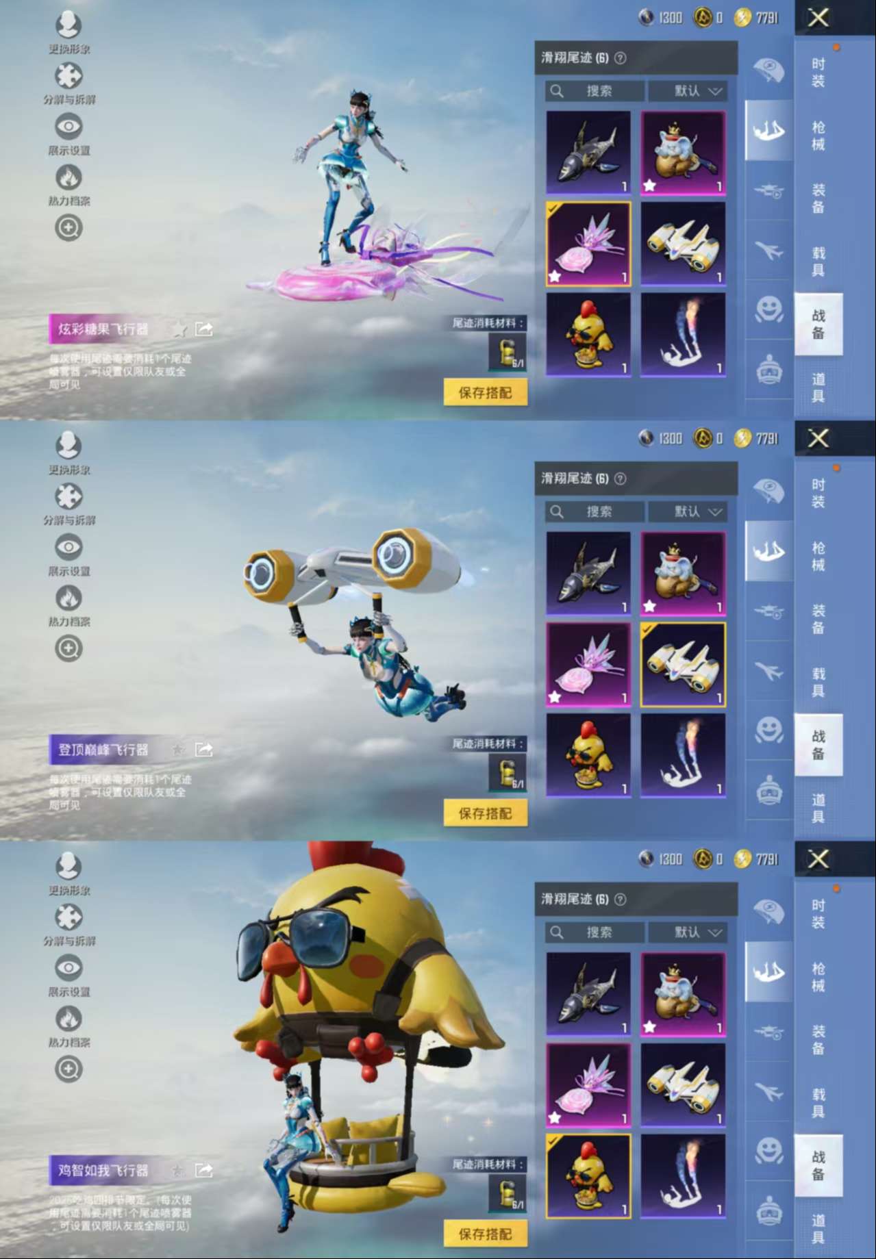 HPCMW411124和平精英账号详情图6