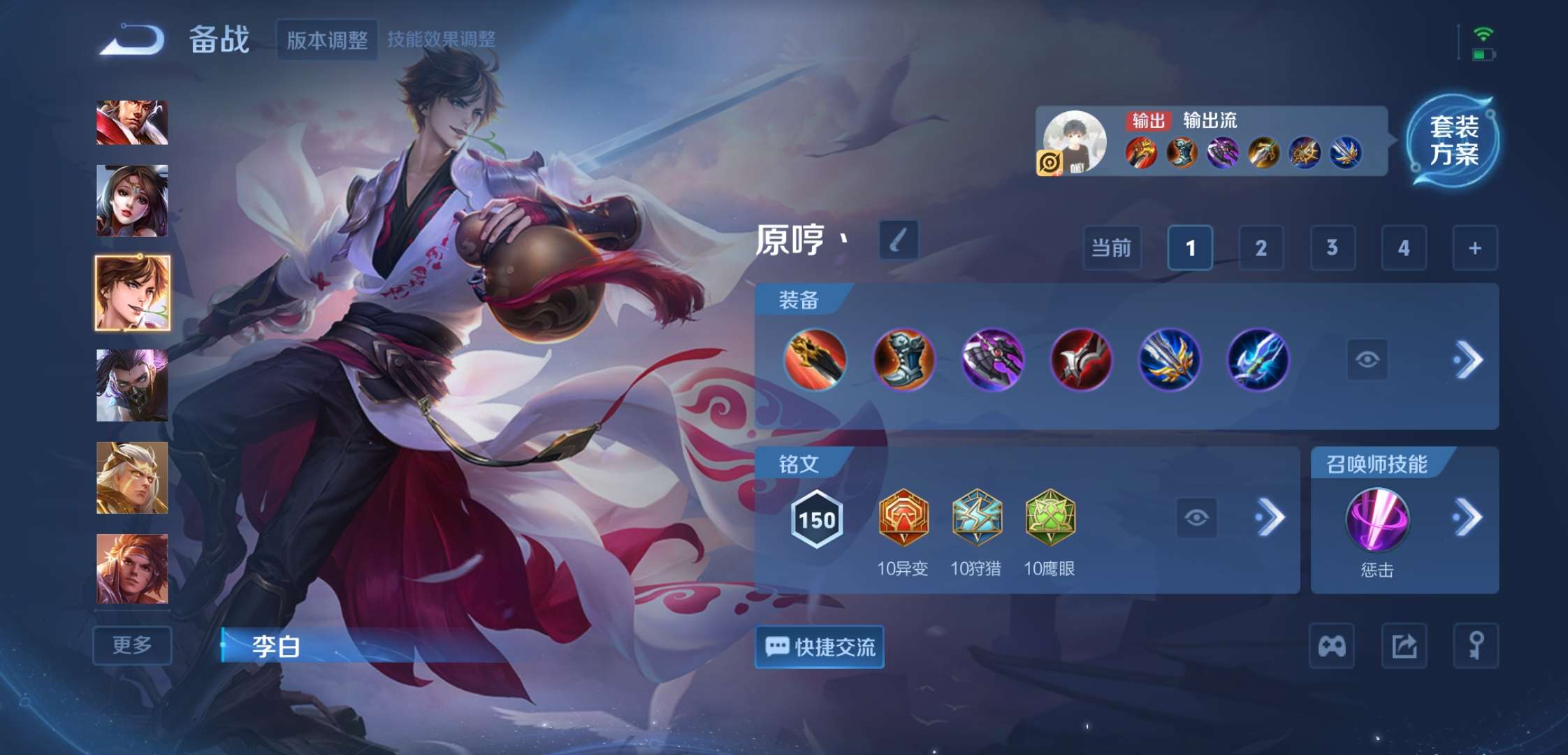 WZCMW416720王者荣耀账号详情图11