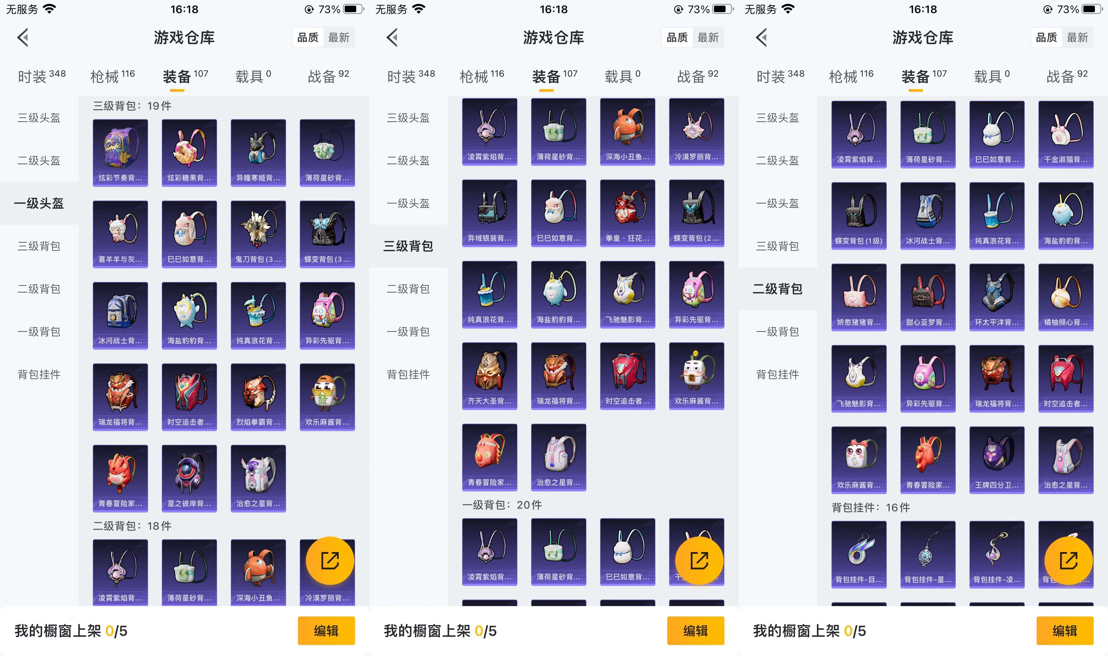 HPCMW411108和平精英账号详情图10