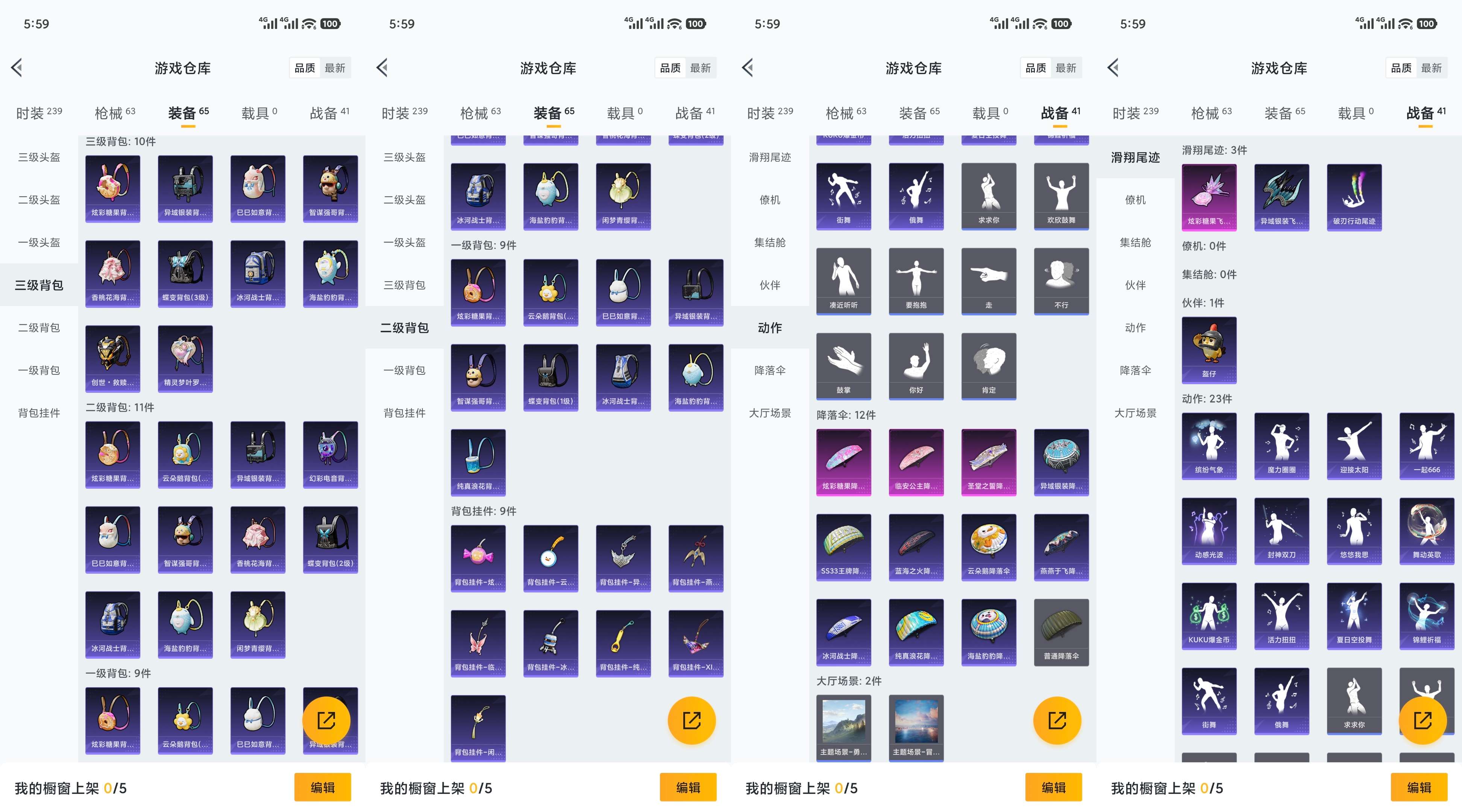 HPCMW47219和平精英账号详情图8