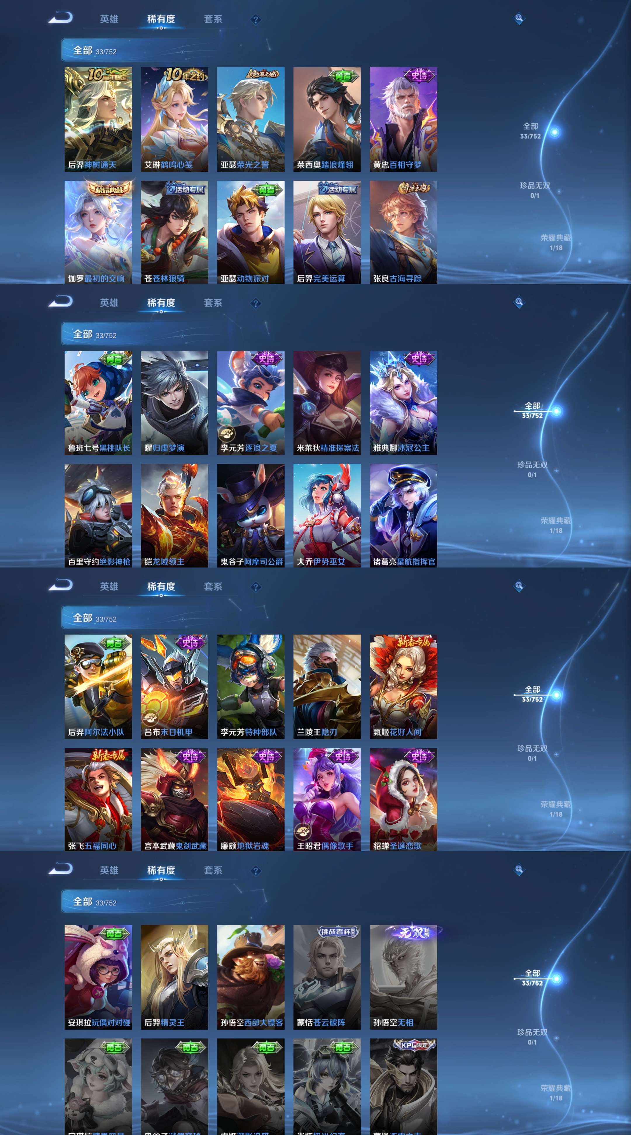 HPCMW47236和平精英账号详情图13