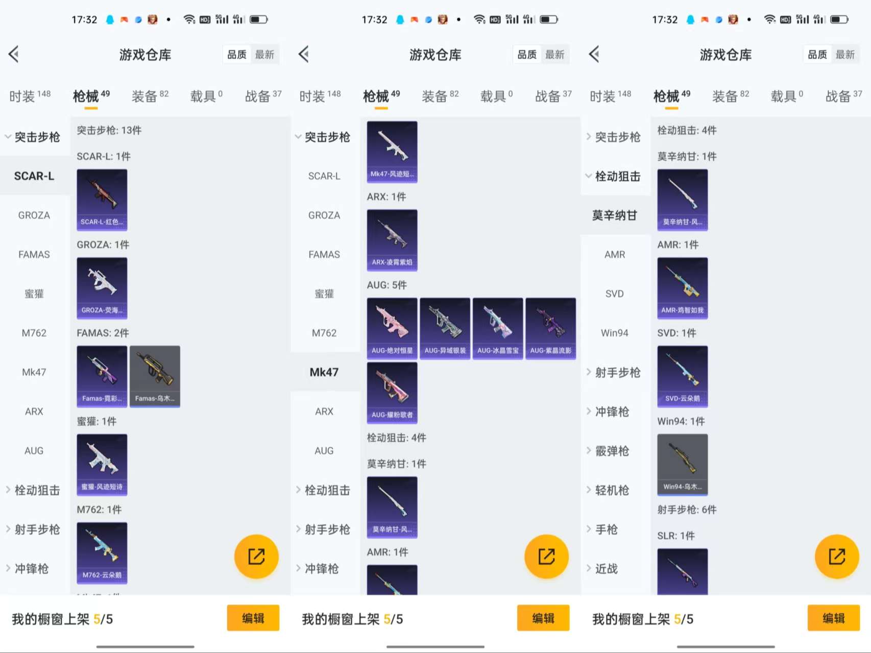 HPCMW47371和平精英账号详情图6