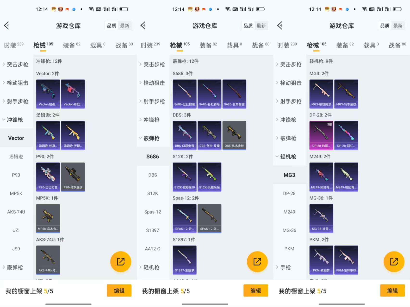HPCMW47410和平精英账号详情图7