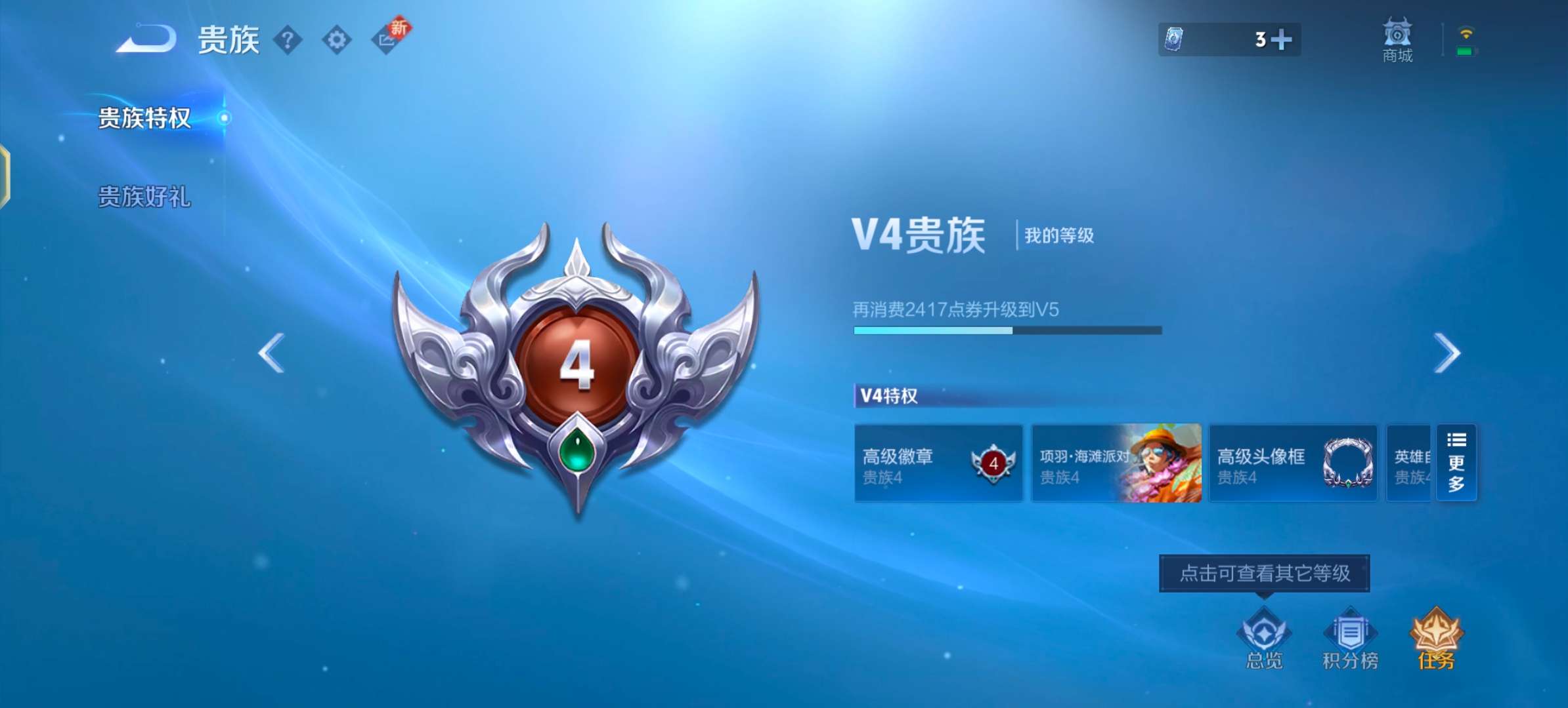 WZCMW416731王者荣耀账号详情图11