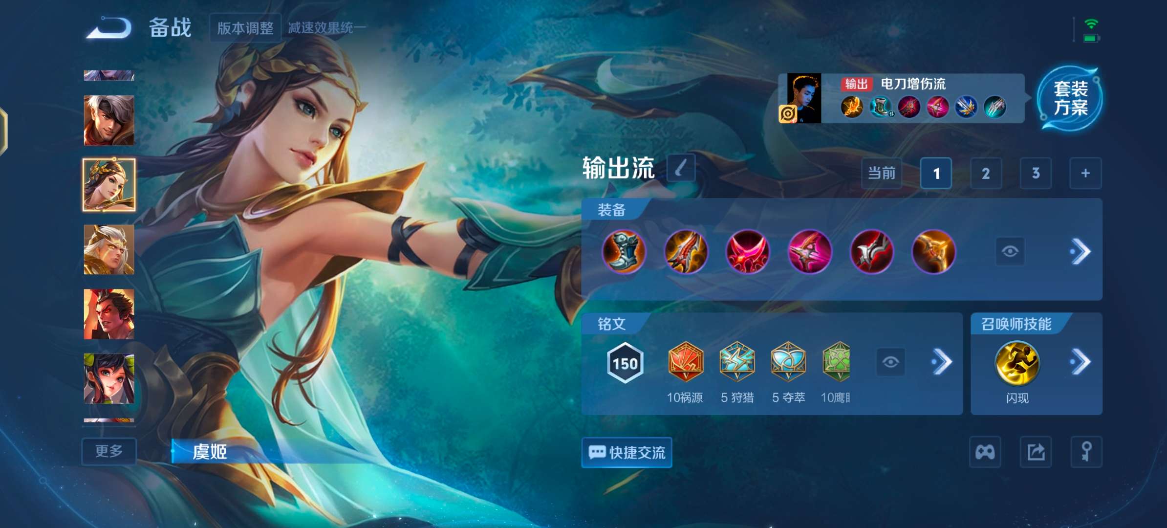 WZCMW416731王者荣耀账号详情图9