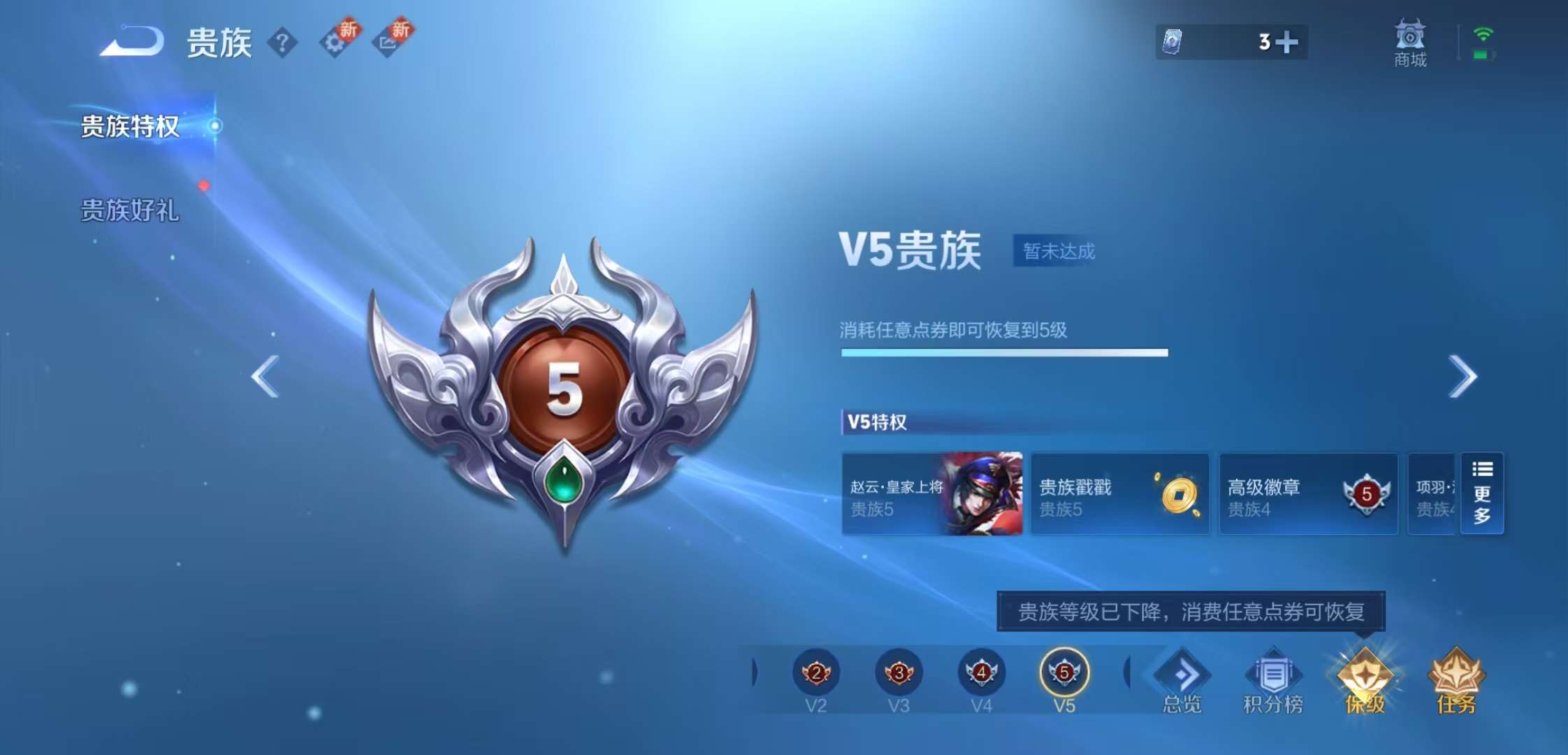 WZCMW416718王者荣耀账号详情图8