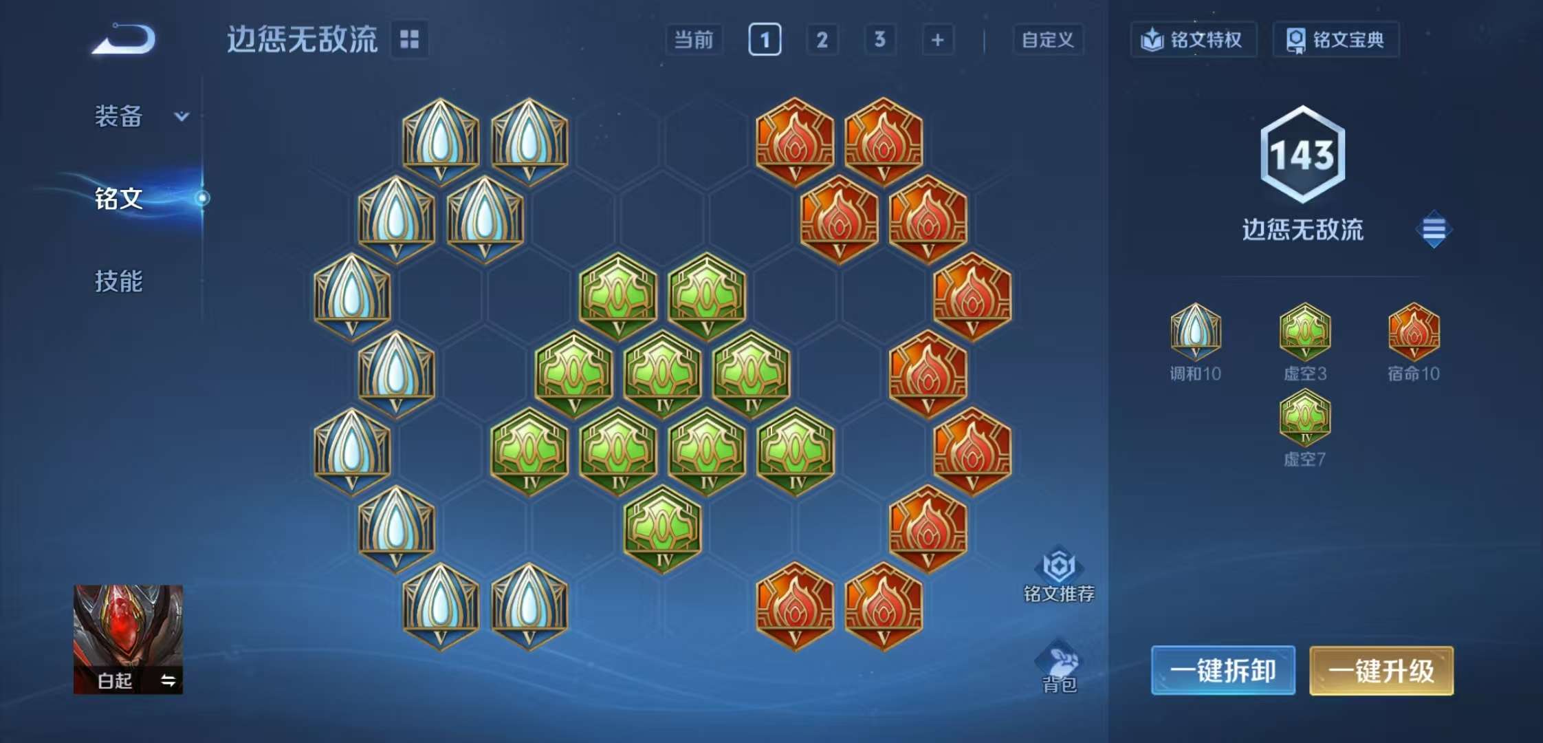 WZCMW416718王者荣耀账号详情图9