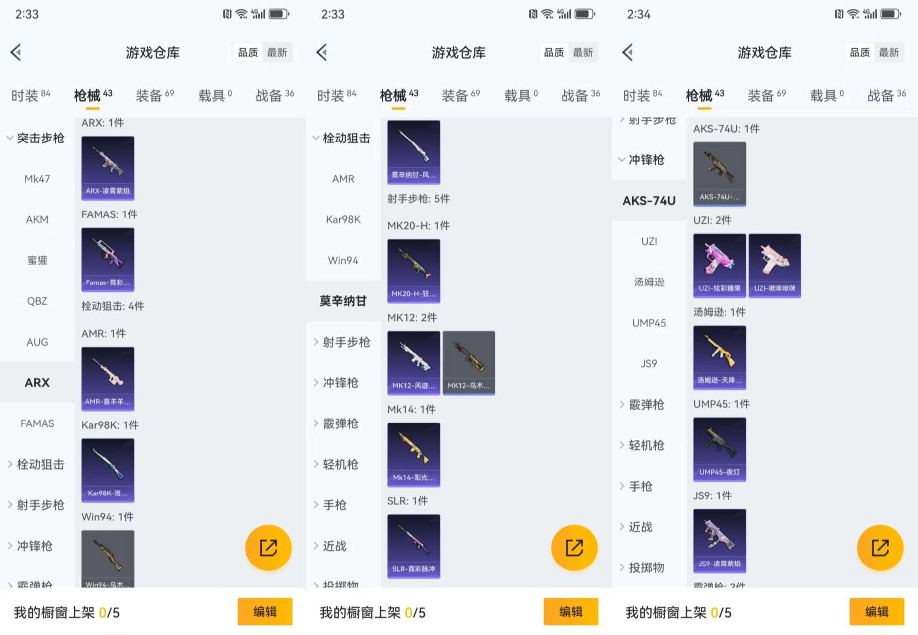 HPCMW411121和平精英账号详情图10