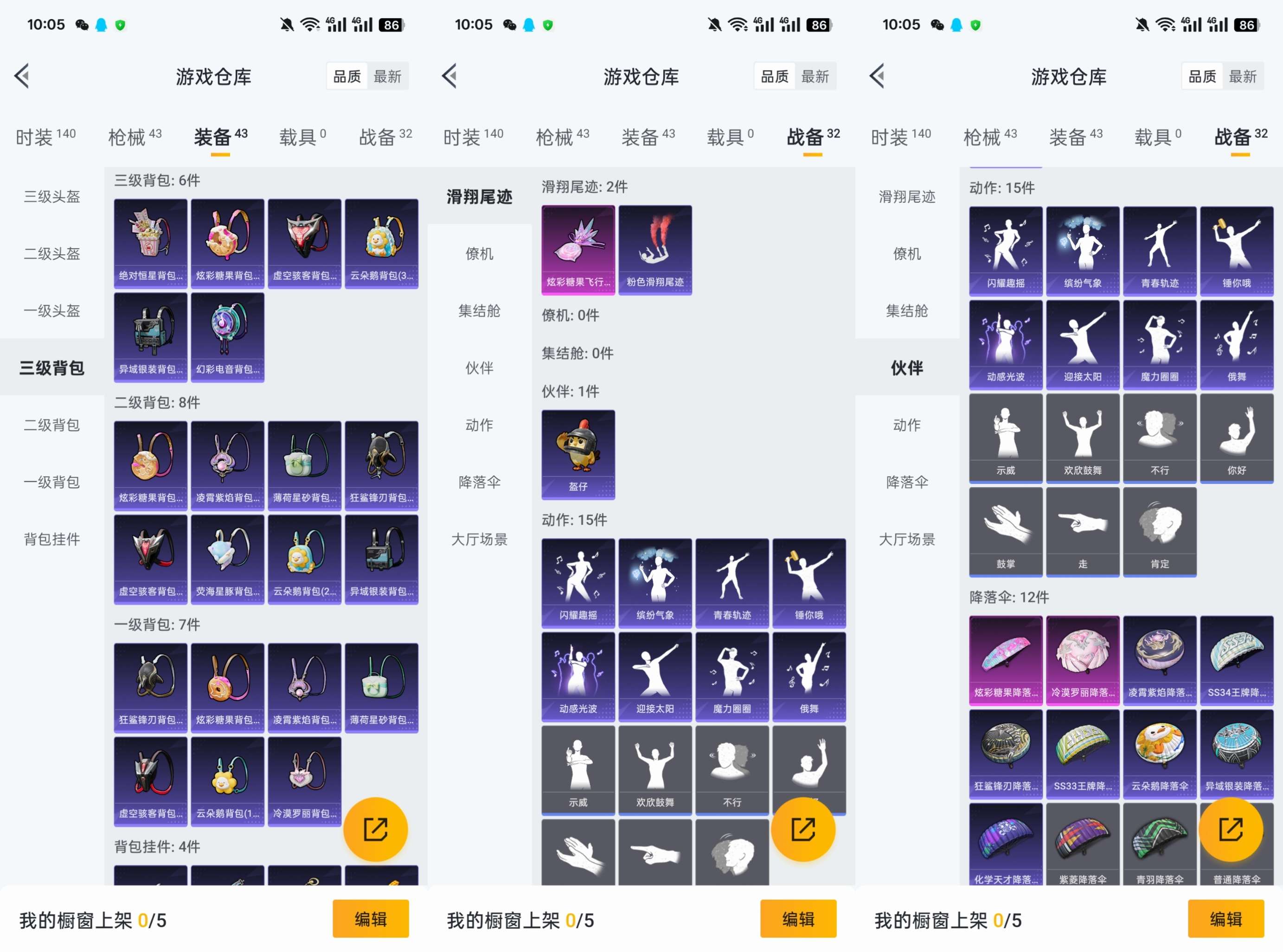 HPCMW411115和平精英账号详情图8